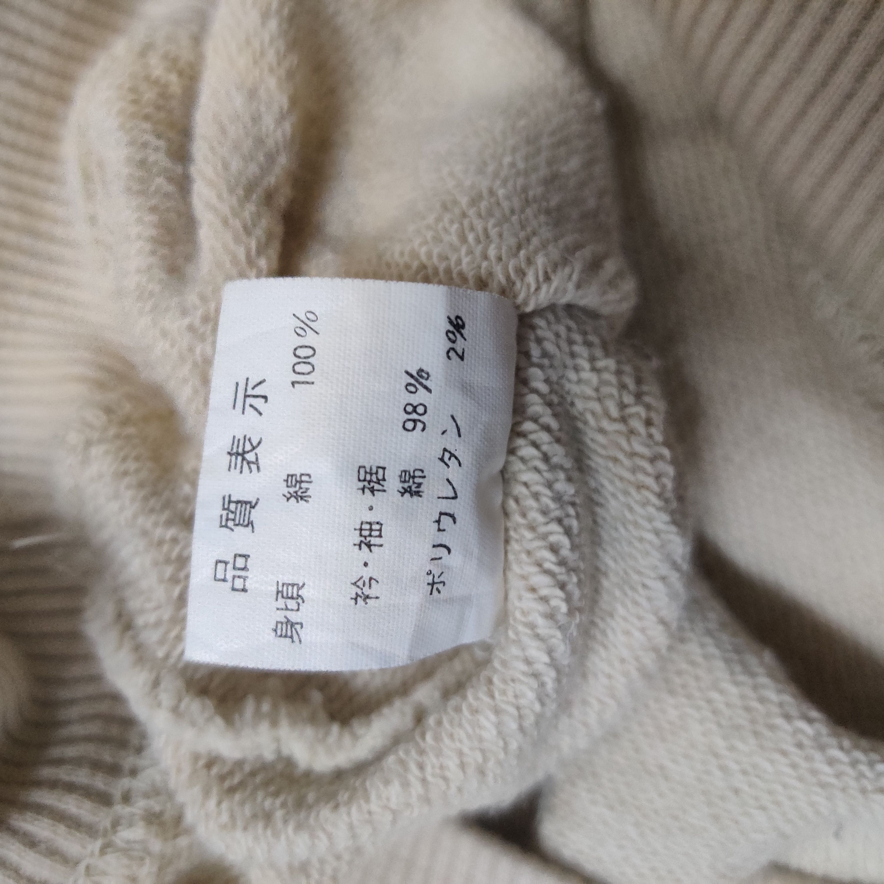Japanese Brand Vintage Kasche Create Sweatshirt Embroidery Size US M / EU 48-50 / 2 - 8 Thumbnail