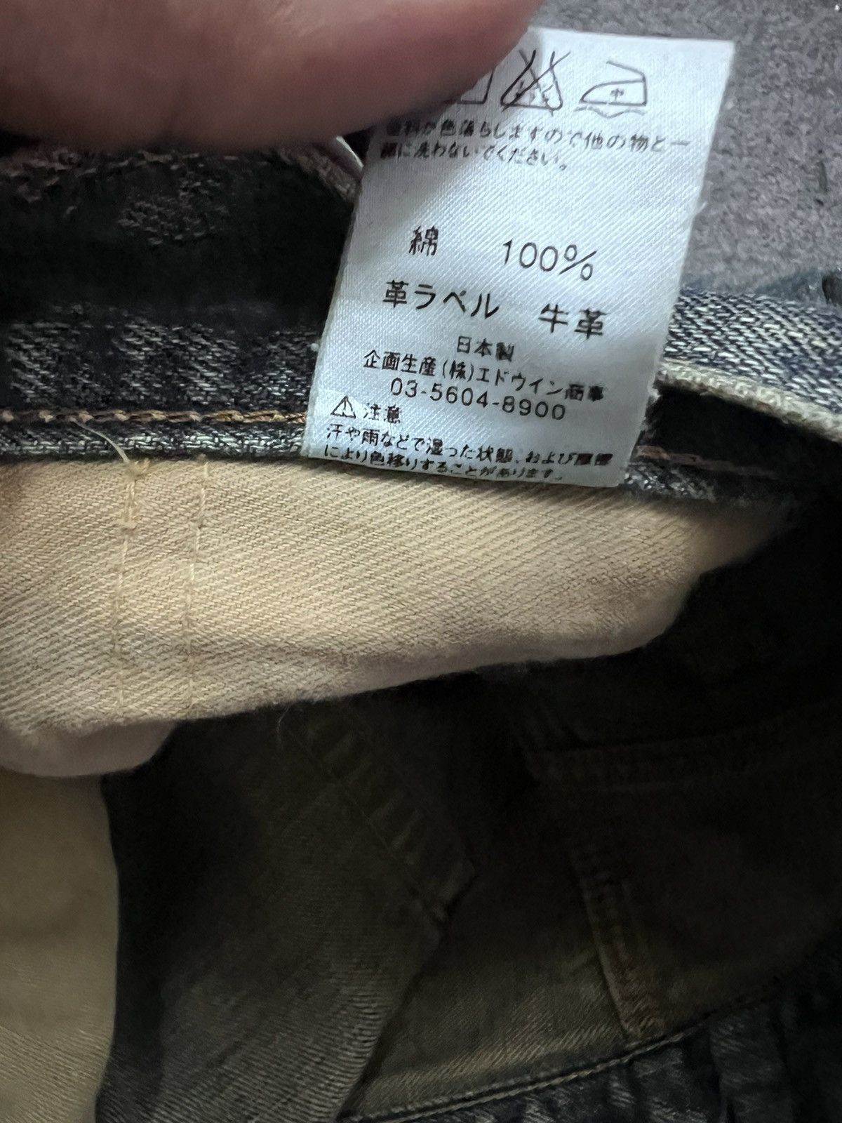 Japanese Brand THRASHED EDWIN 505 SALVAGE DISTRESSED DENIM PANT Size US 29 - 9 Thumbnail