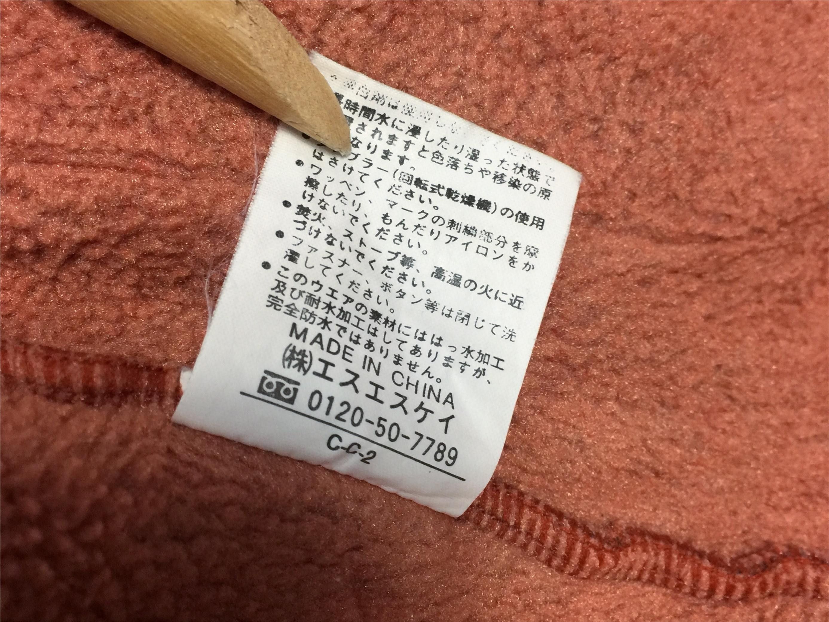 Fjallraven Rare Fjallraven Zipper Jacket Size US M / EU 48-50 / 2 - 12 Thumbnail