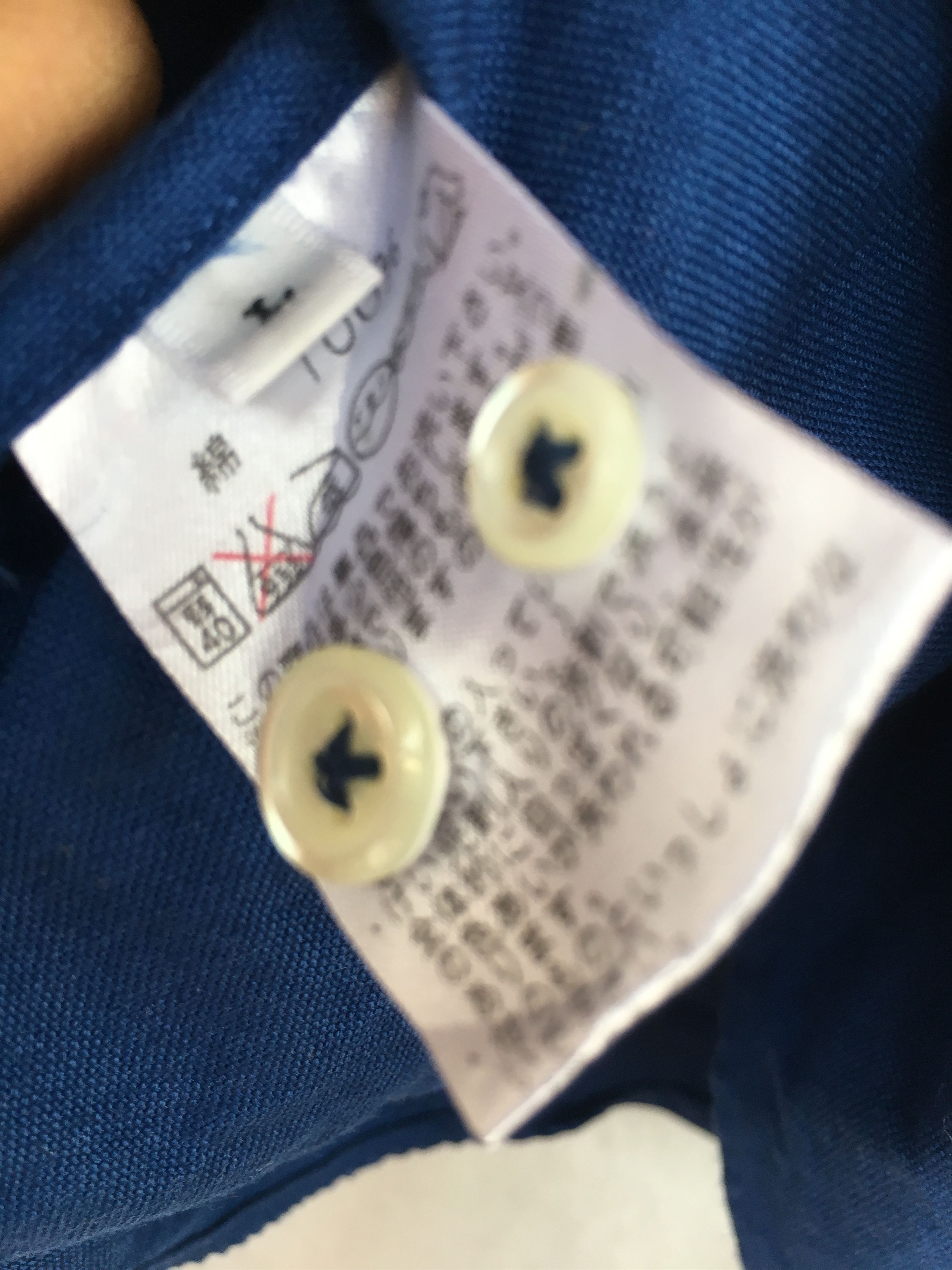 Japanese Brand “ Endless Summer Madness” blue shirt Size US L / EU 52-54 / 3 - 8 Thumbnail
