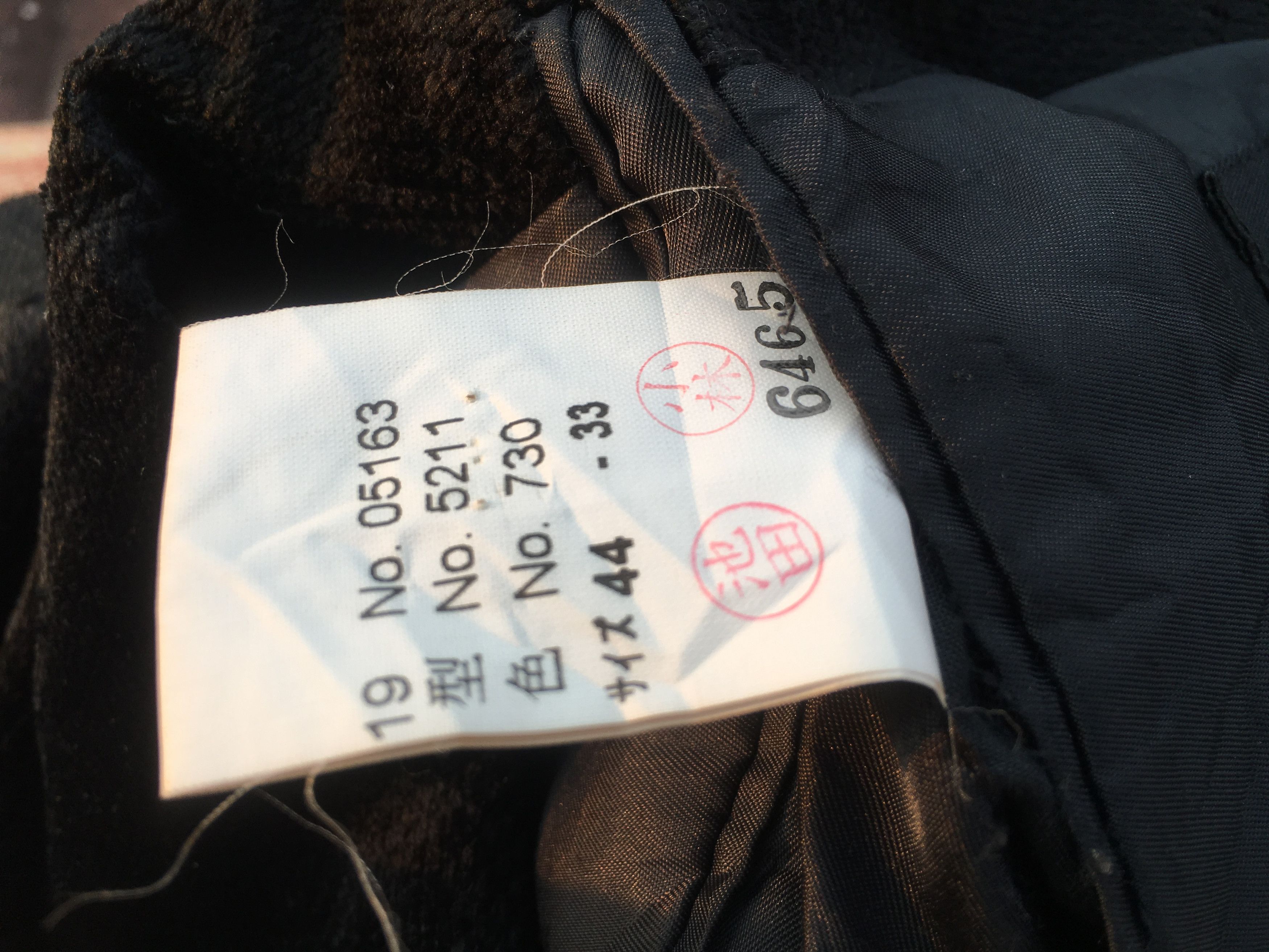 Lanvin black suede cotton Size 44R - 10 Thumbnail