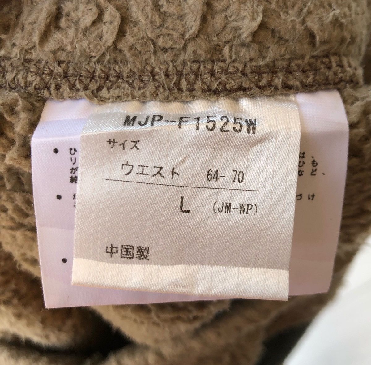 Japanese Brand 🔥Marmot Fleece Outdoor Skirt 🔥 Size 32" / US 10 / IT 46 - 9 Thumbnail