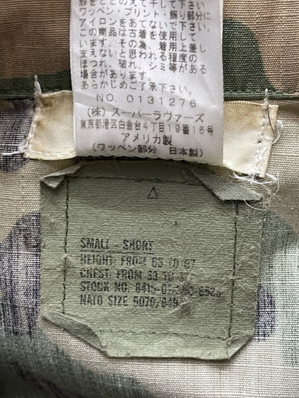 Japanese Brand RARE! Super Lovers Japan Camo Chore Jacket Size US S / EU 44-46 / 1 - 19 Thumbnail