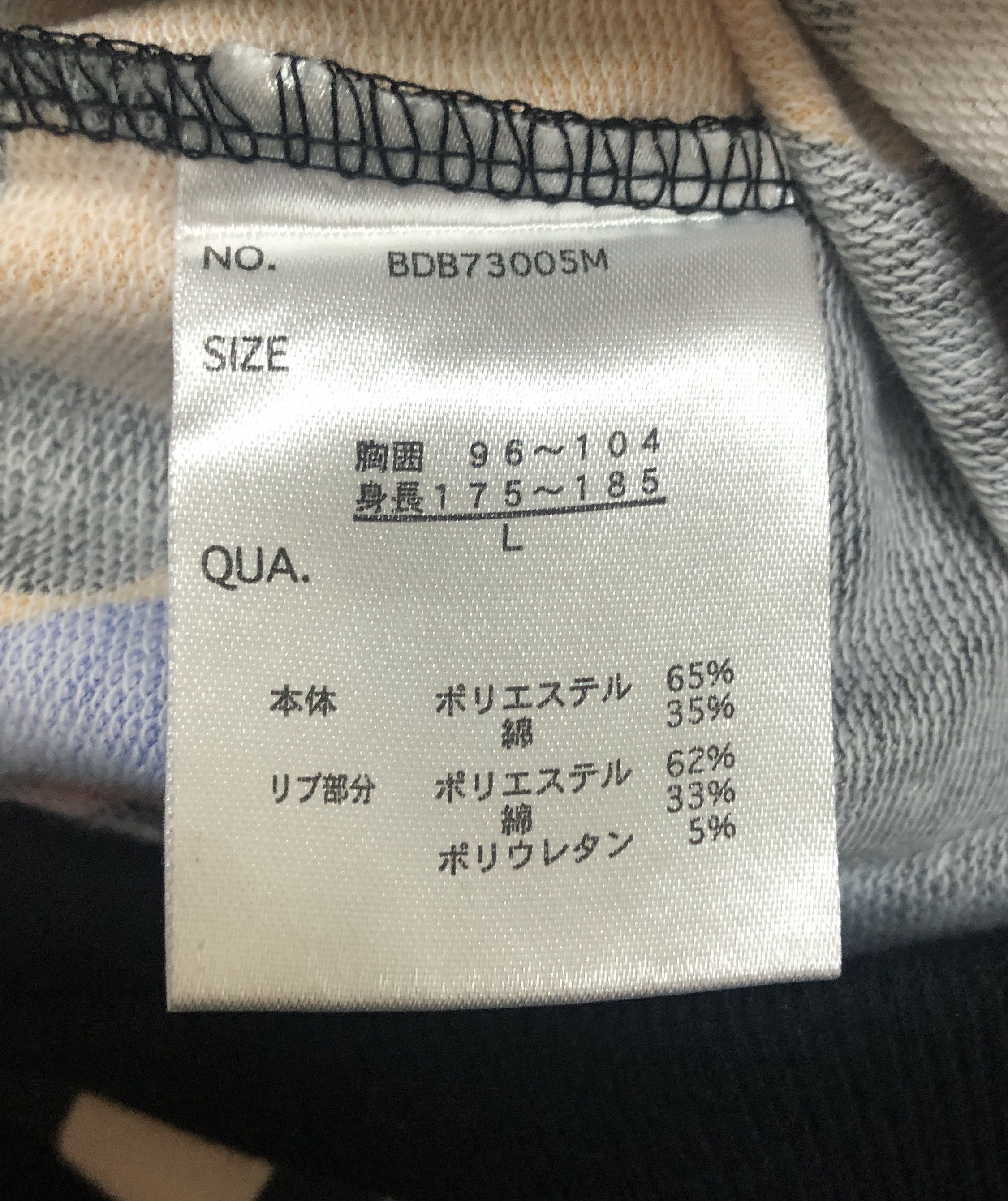 Anime × Vintage Dragon Ball graphic sweat shirt 29306 - 872 51 Size US L / EU 52-54 / 3 - 3 Thumbnail