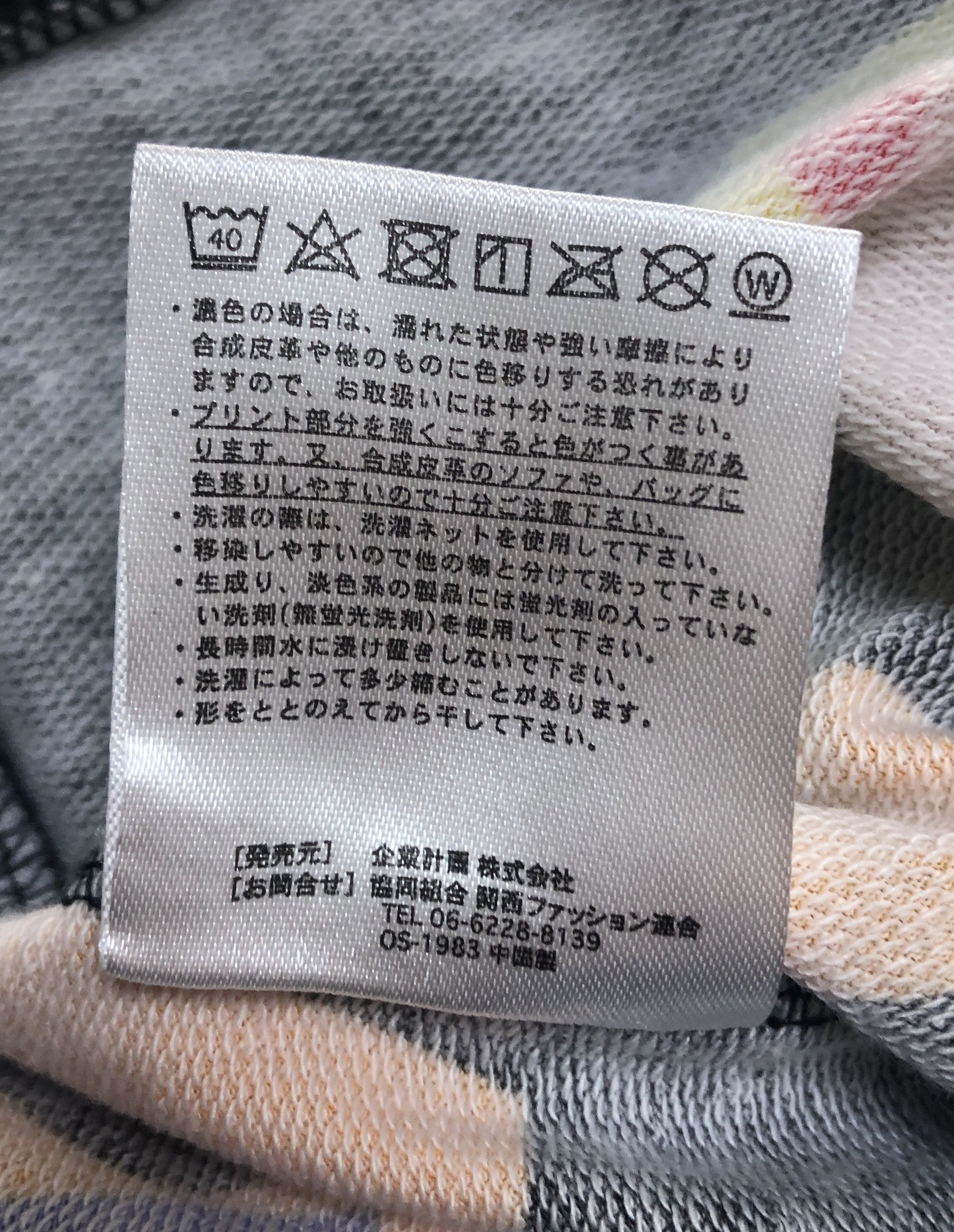Anime × Vintage Dragon Ball graphic sweat shirt 29306 - 872 51 Size US L / EU 52-54 / 3 - 4 Thumbnail