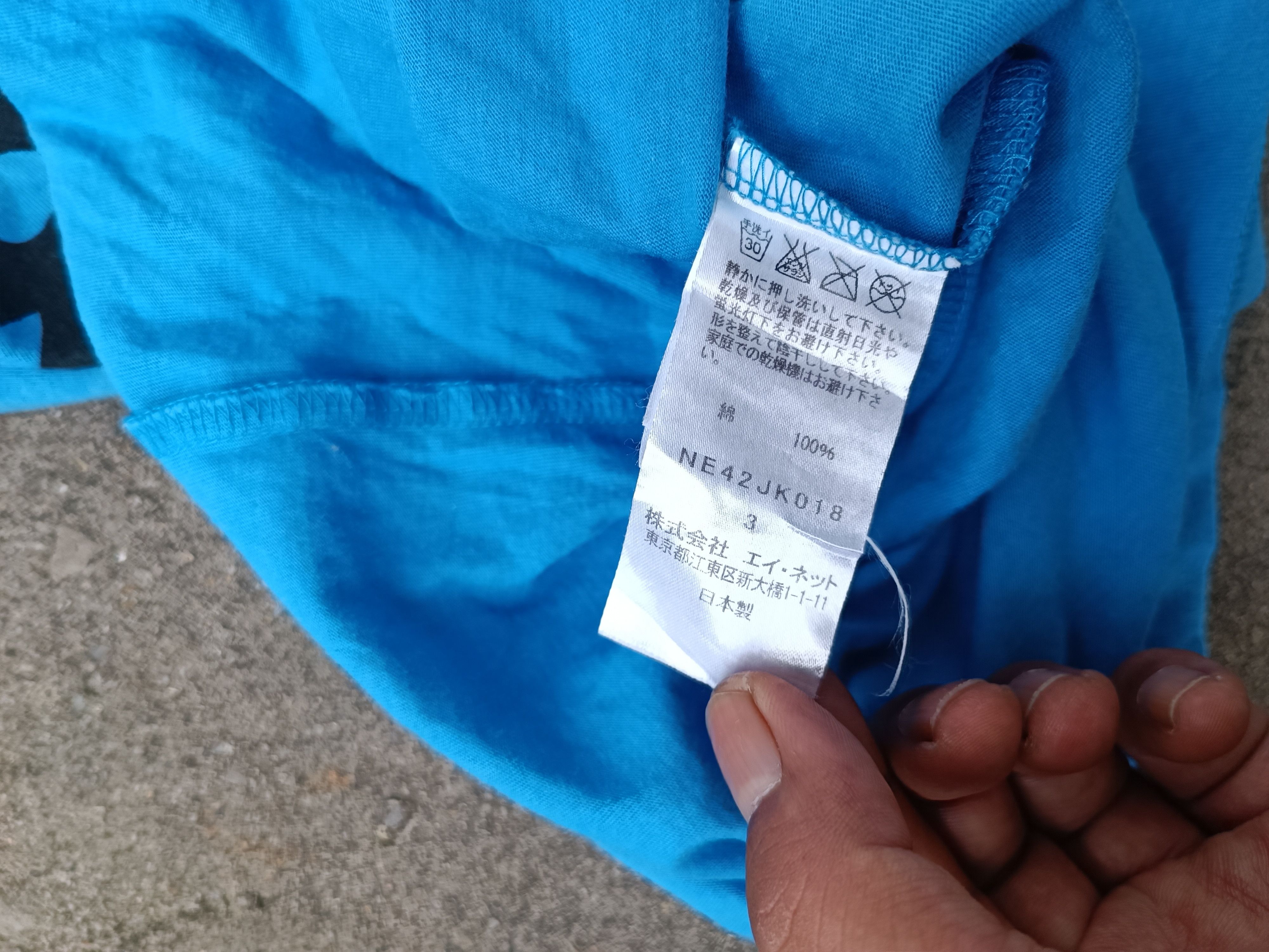 Ne-Net t shirt ne-net by issey miyake Size US M / EU 48-50 / 2 - 4 Thumbnail