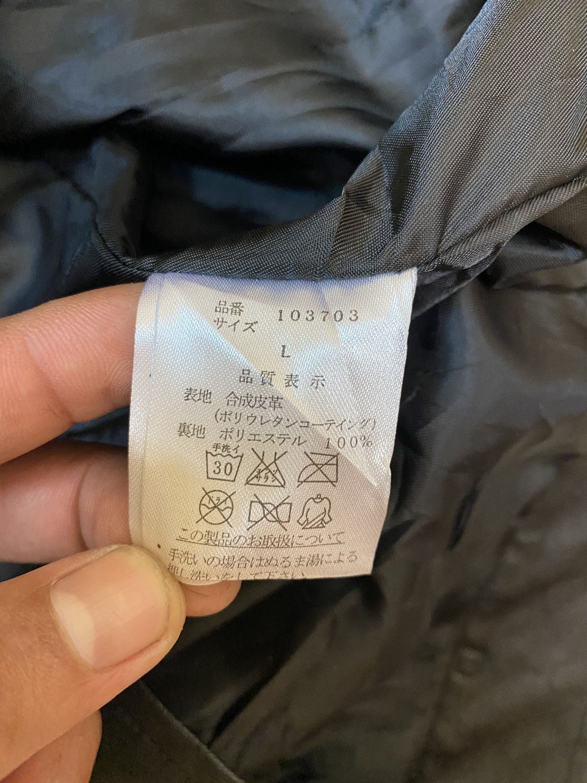 Japanese Brand 🔥Clad PU Jacket Size US M / EU 48-50 / 2 - 6 Thumbnail