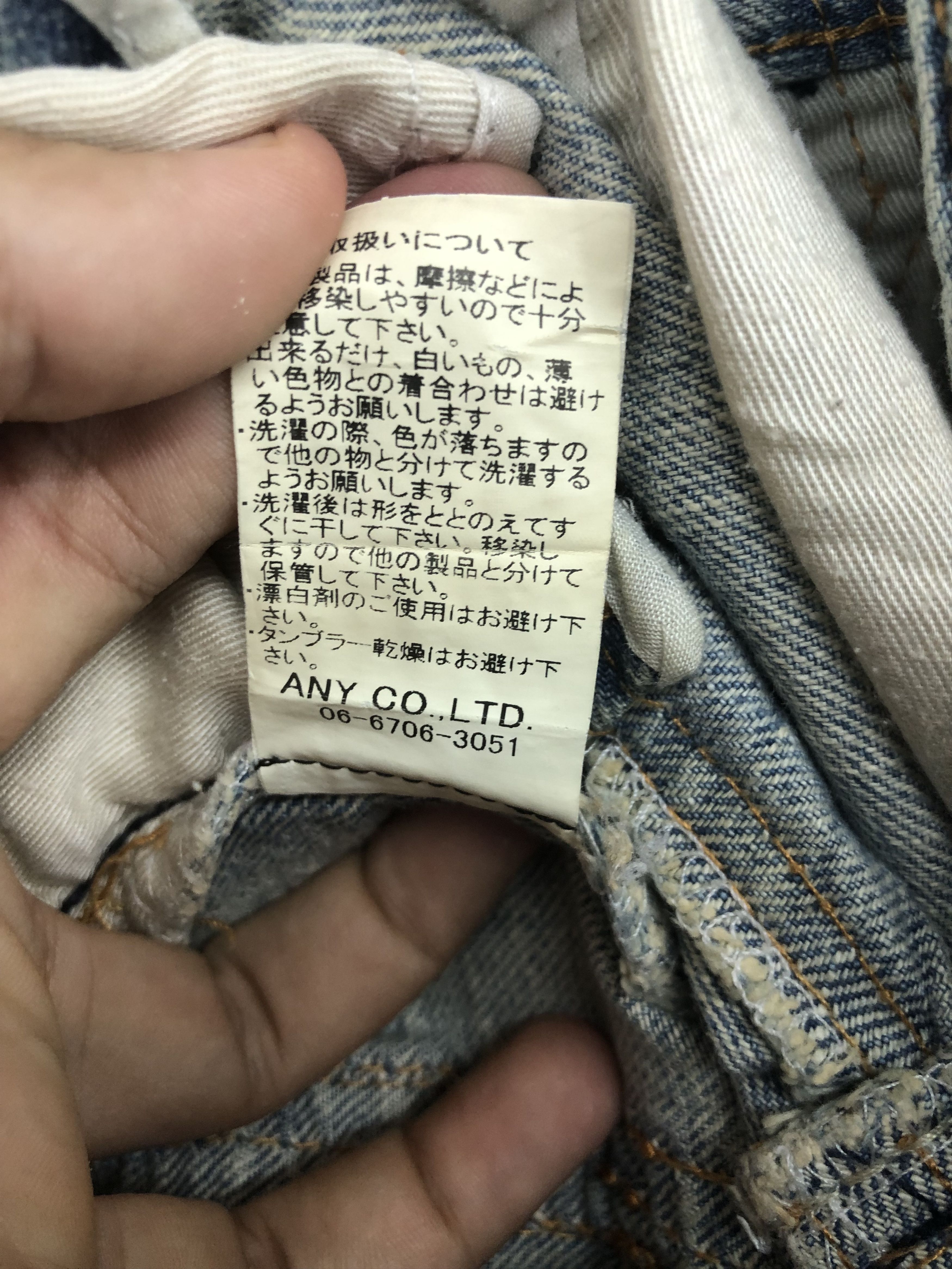 Japanese Brand × Jean Lucky Store Japanese Faded Denim Jeans 30x29 Size US 31 - 13 Thumbnail