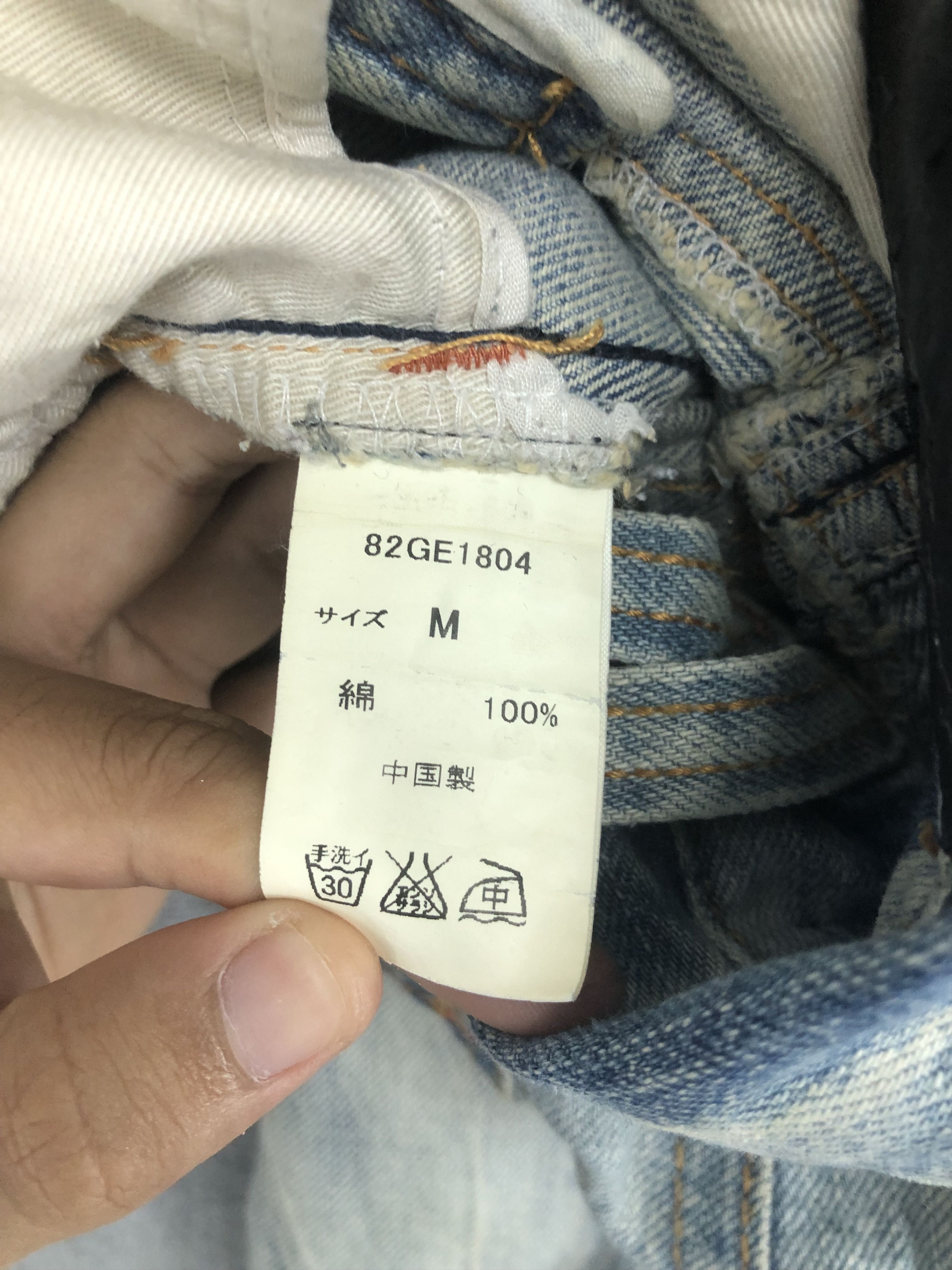 Japanese Brand × Jean Lucky Store Japanese Faded Denim Jeans 30x29 Size US 31 - 12 Thumbnail