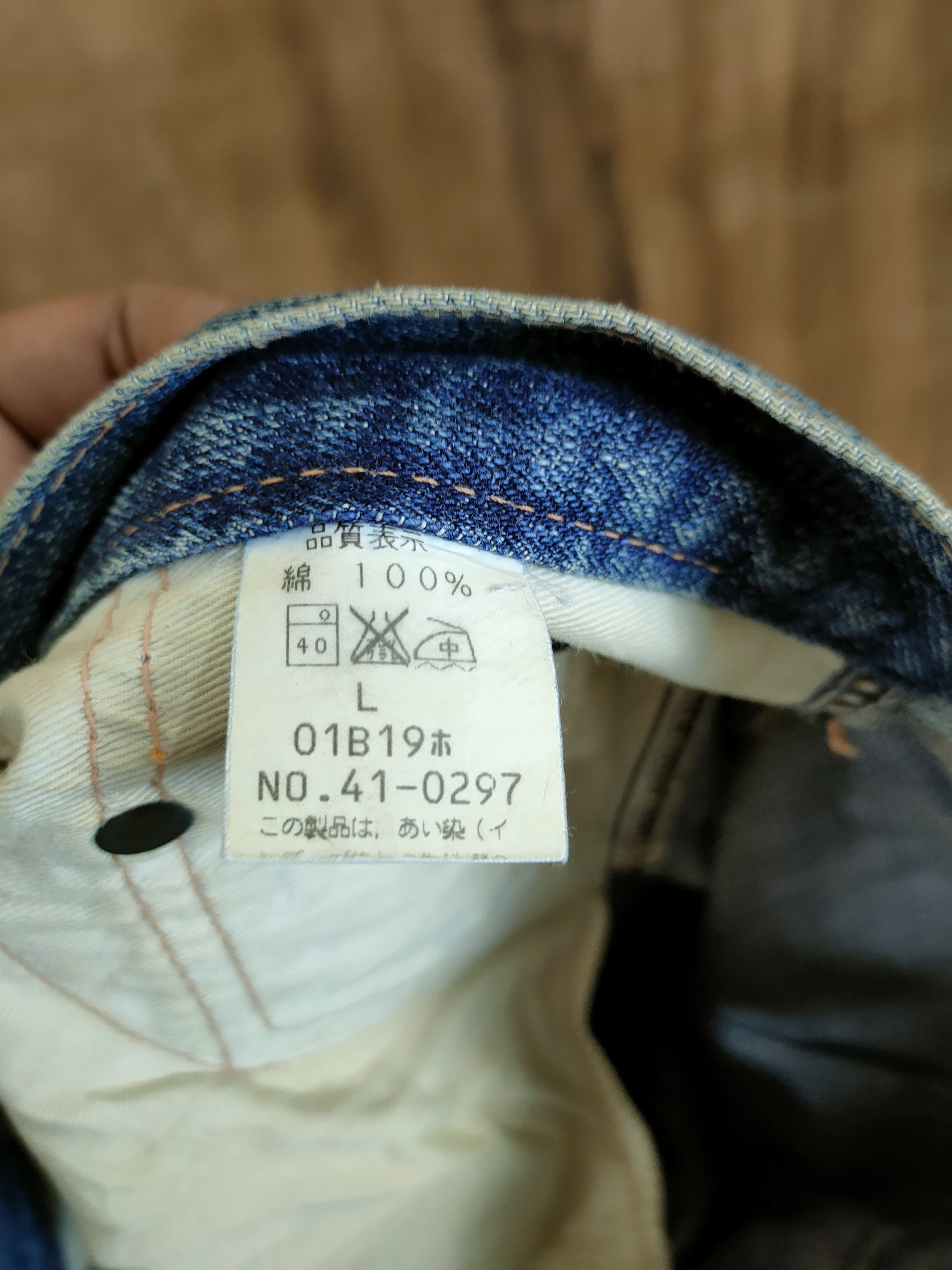 Johnbull DL John Bull Kojima Japan multipocket denim jeans #46-896 Size US 33 - 9 Thumbnail