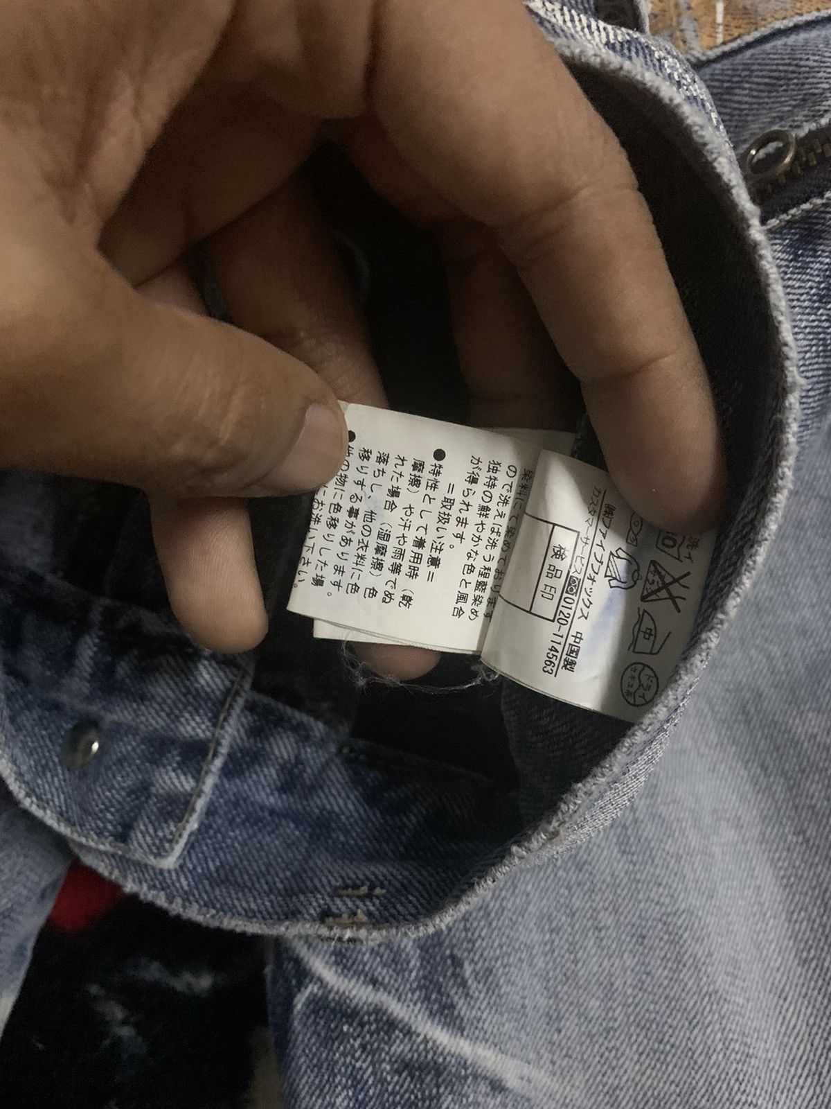 Designer × PPFM PPFM rare design Size US 30 / EU 46 - 12 Thumbnail
