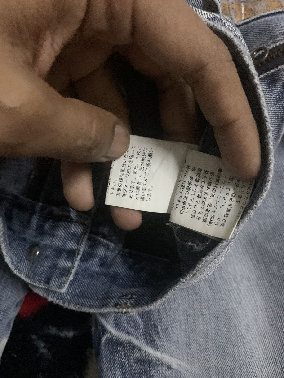 Designer × PPFM PPFM rare design Size US 30 / EU 46 - 11 Thumbnail