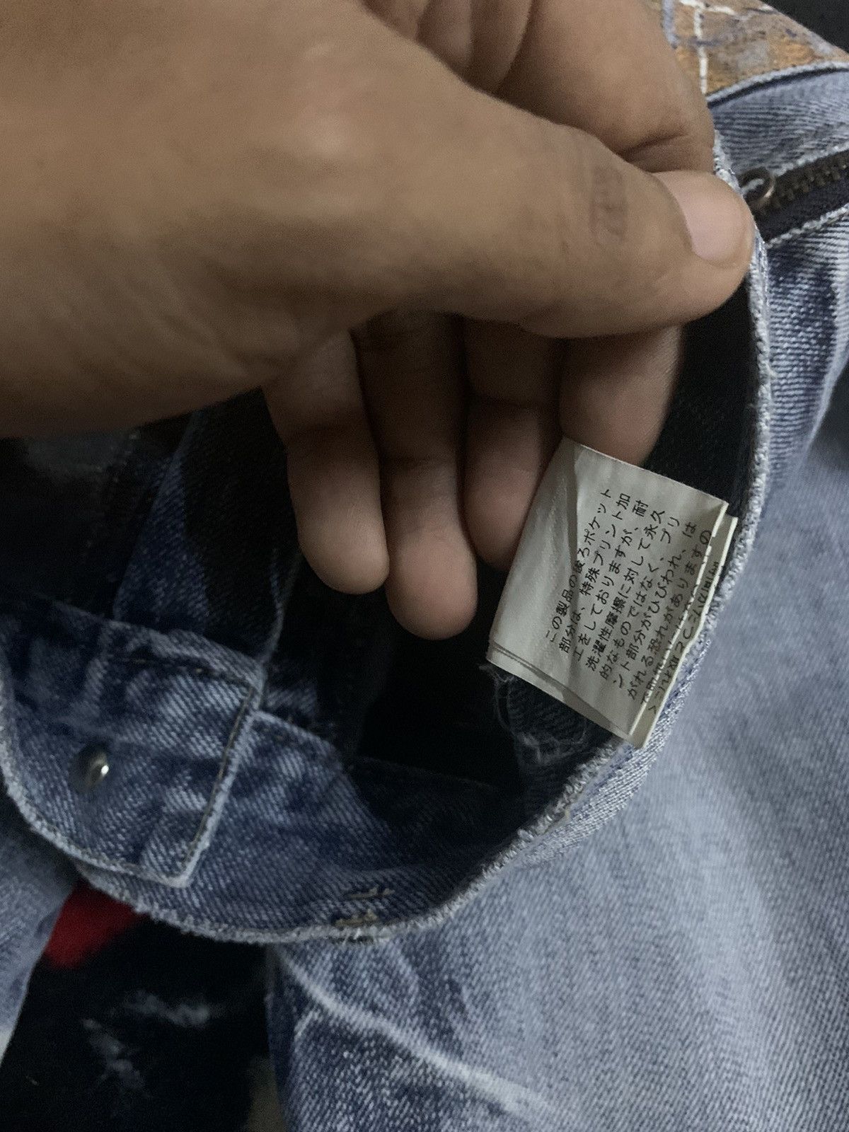 Designer × PPFM PPFM rare design Size US 30 / EU 46 - 13 Thumbnail