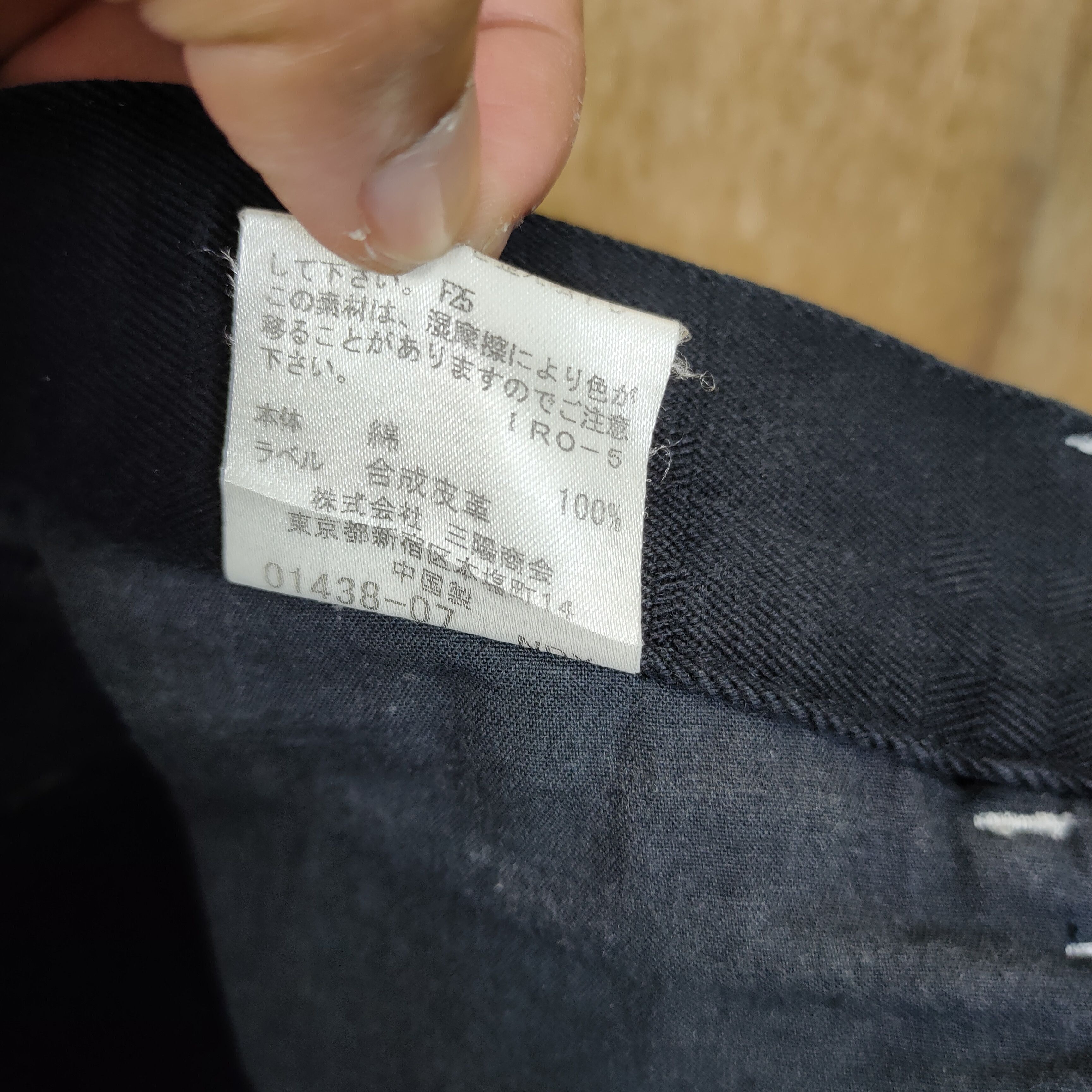 Burberry × Burberry Prorsum BURBERRY BLACK JEANS DENIM PANTS Size US 32 / EU 48 - 14 Thumbnail