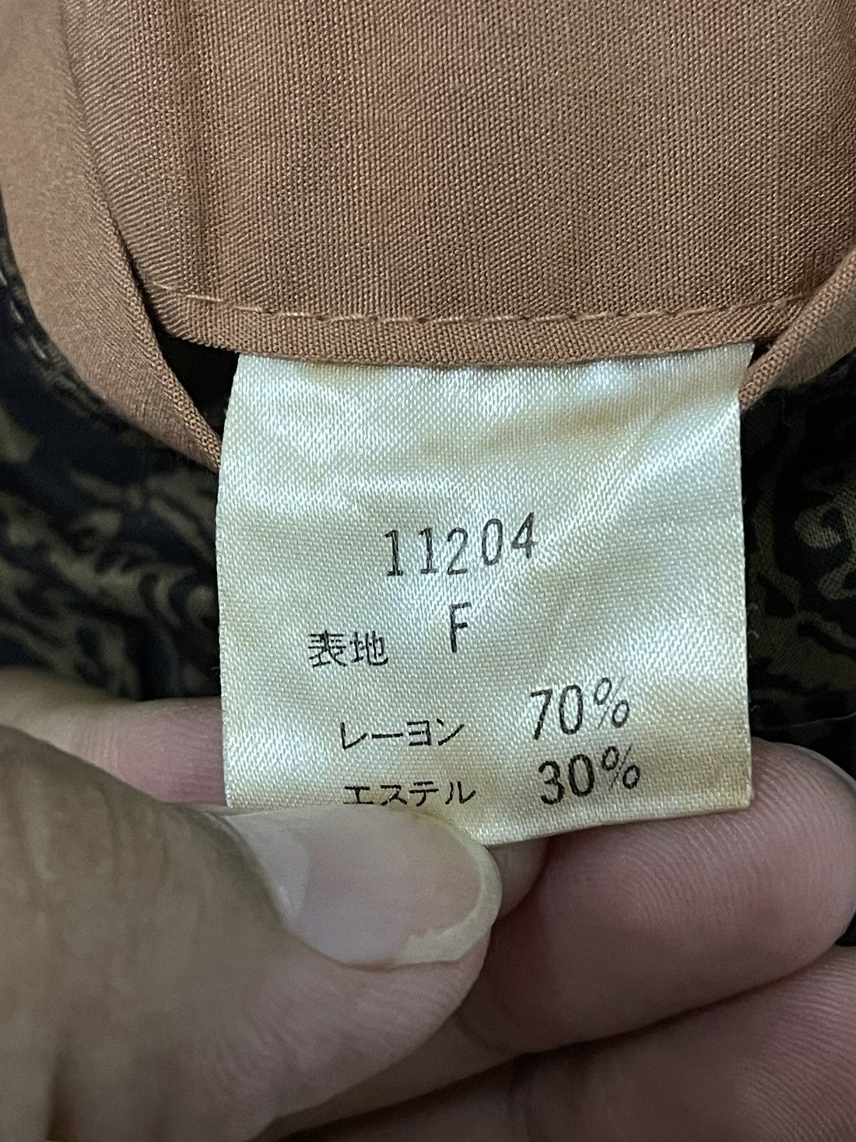 Japanese Brand × Vintage Vtg Public Data Image Design By T.Miyazaki Big Logo Jacket Size US L / EU 52-54 / 3 - 8 Thumbnail