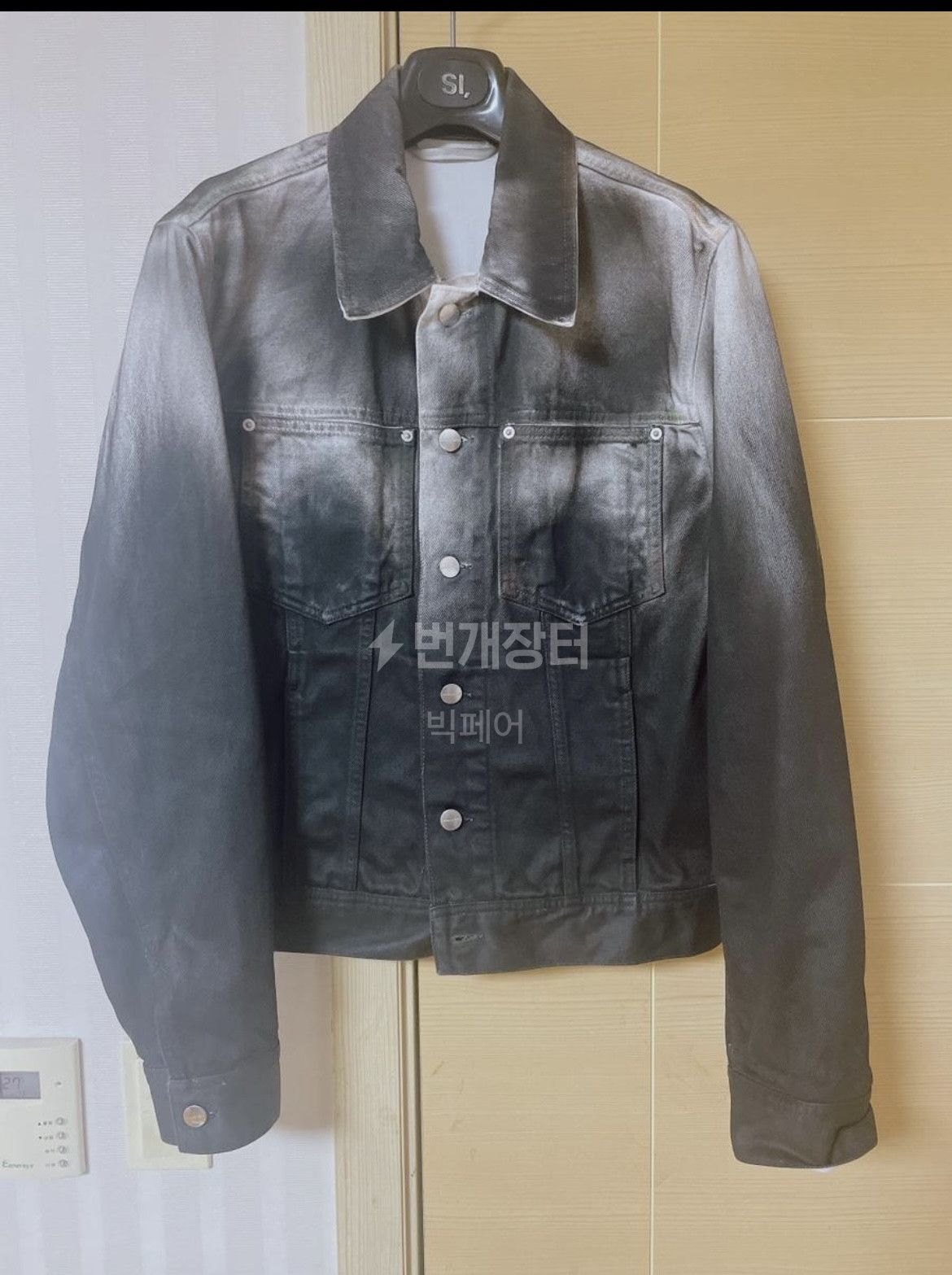 あたい　Namacheko denim jacket Men's Namacheko Denim Jackets | Grailed