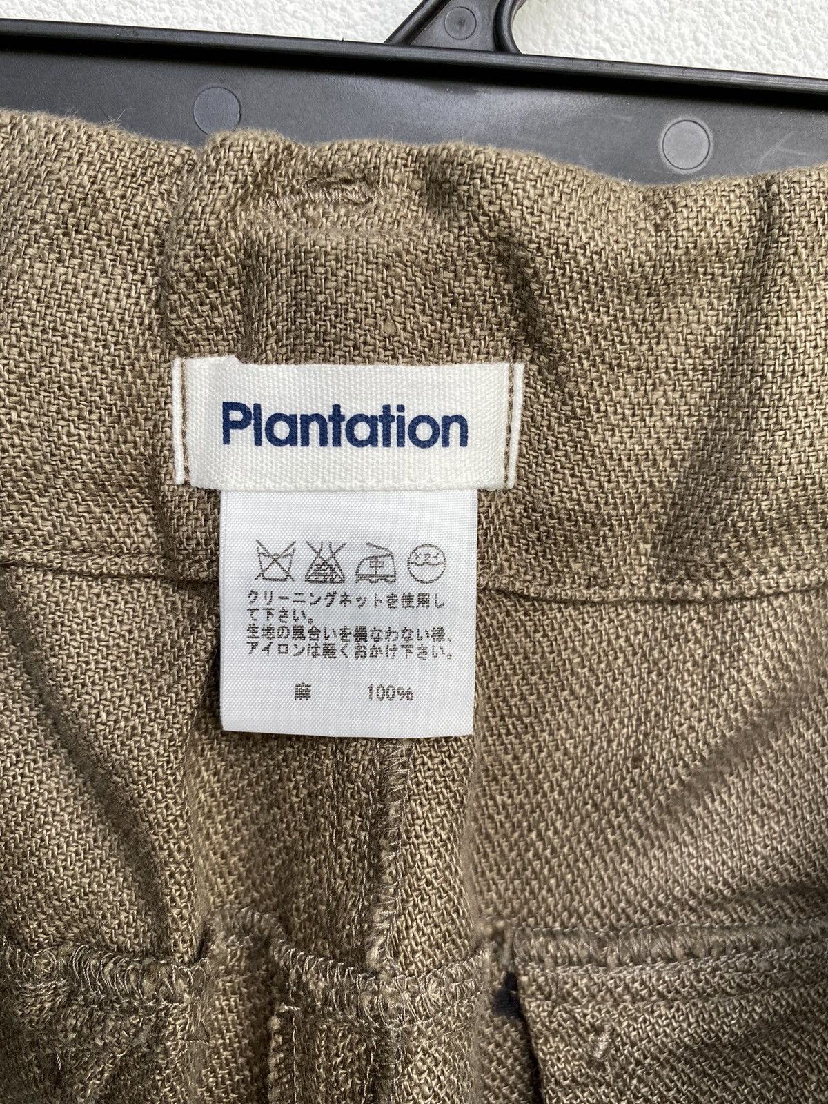 Issey Miyake 🔥Rare Plantation Casual Pant Good Style Size US 31 - 11 Thumbnail