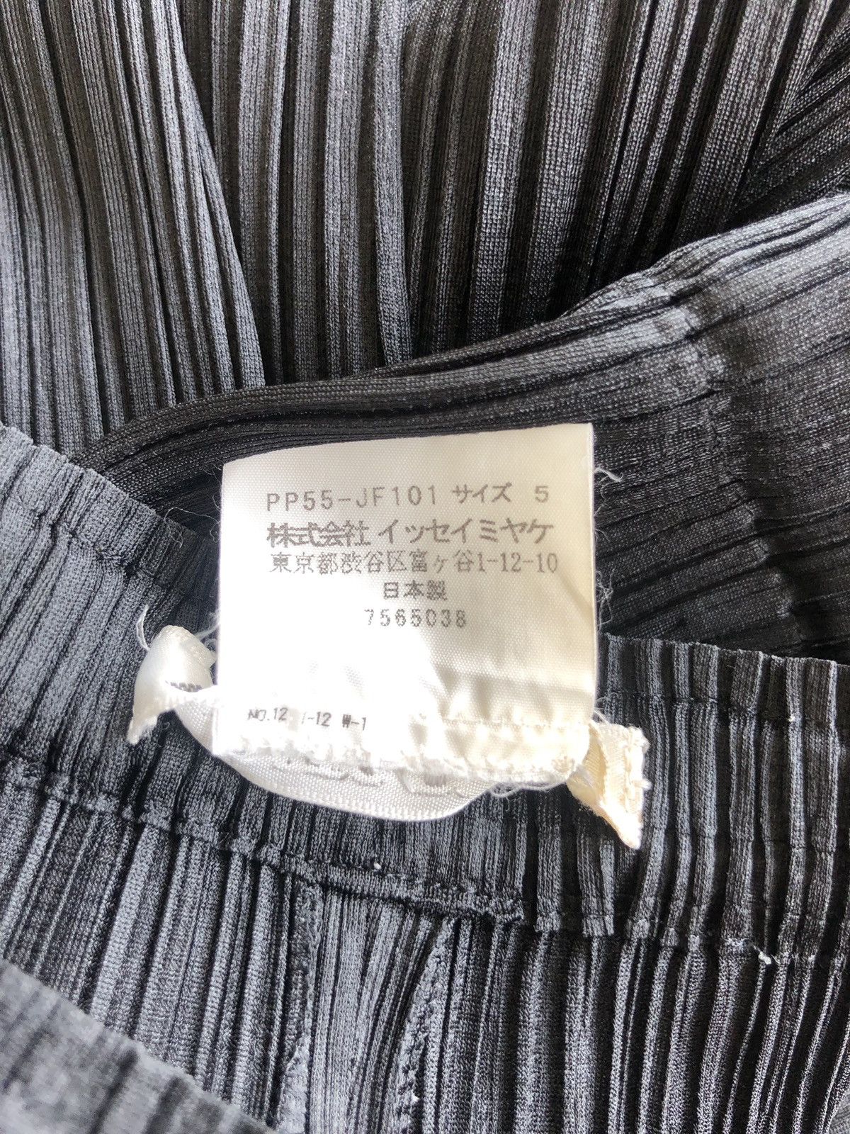 Issey Miyake Pleats Please Miyake Stretch Black Minimal Pants Size US 30 / EU 46 - 6 Thumbnail