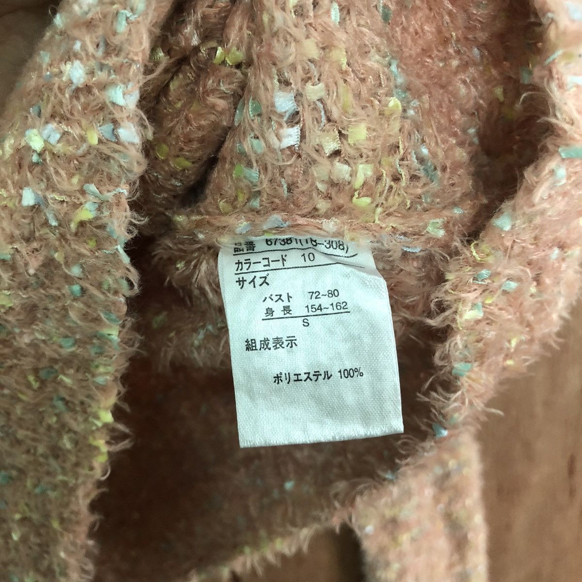 Aran Isles Knitwear Kitty Mona Peach Shag Shaggy Fur Mohair Knitwear #6587 Size S / US 4 / IT 40 - 8 Thumbnail