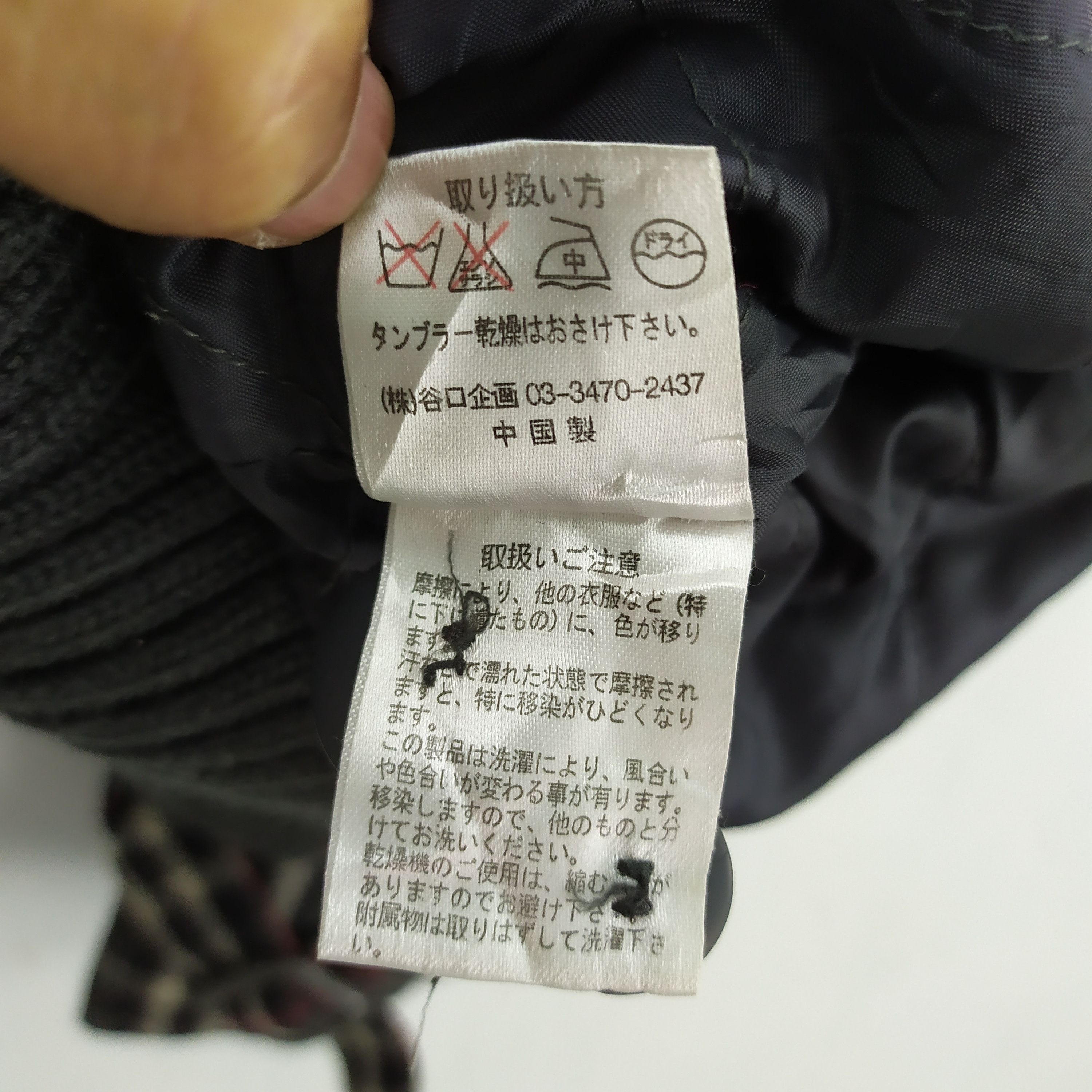 Black Label RIL RIL WOOL OUTDOOR VARSITY JACKET LIKE BURBERRY Size US M / EU 48-50 / 2 - 11 Thumbnail