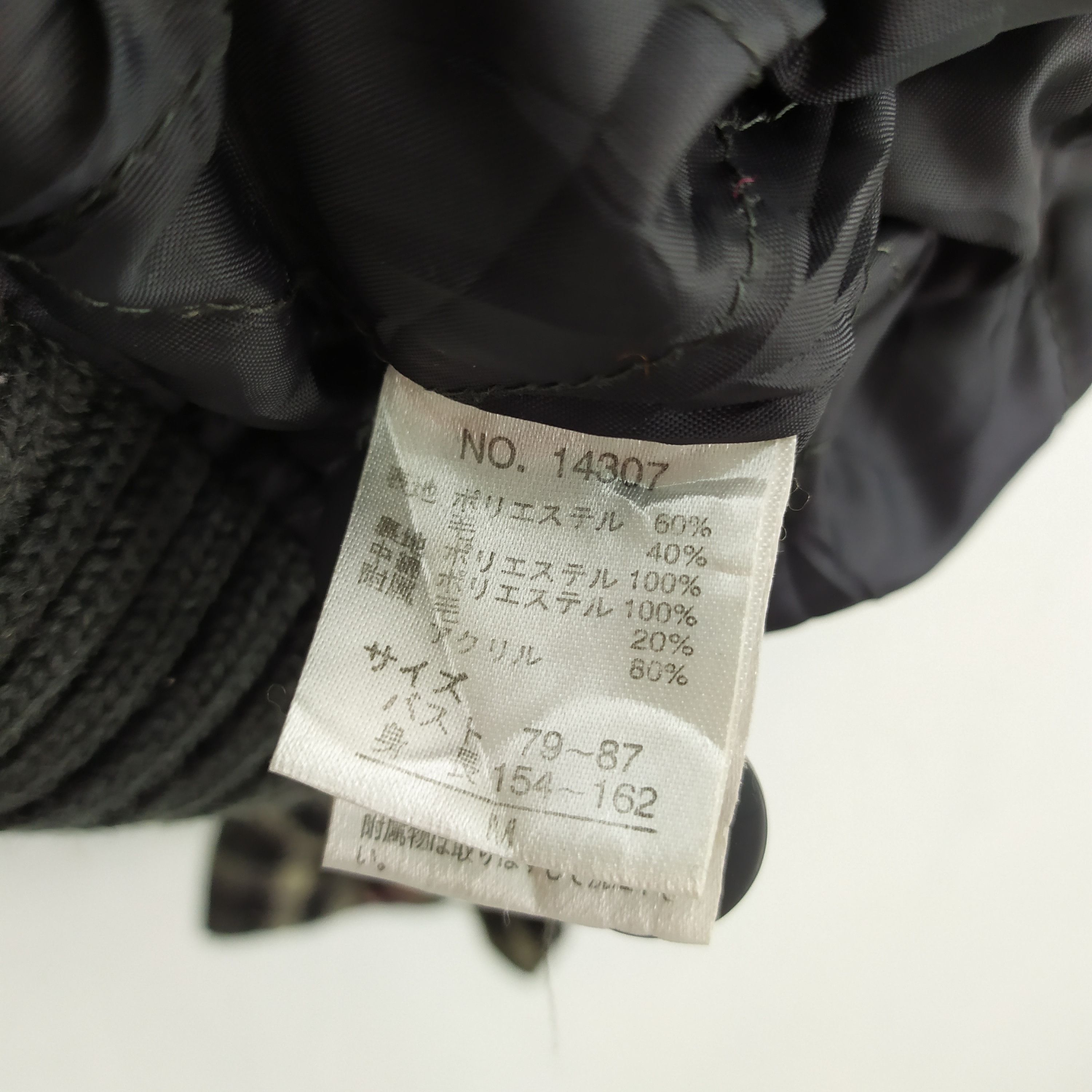 Black Label RIL RIL WOOL OUTDOOR VARSITY JACKET LIKE BURBERRY Size US M / EU 48-50 / 2 - 12 Thumbnail