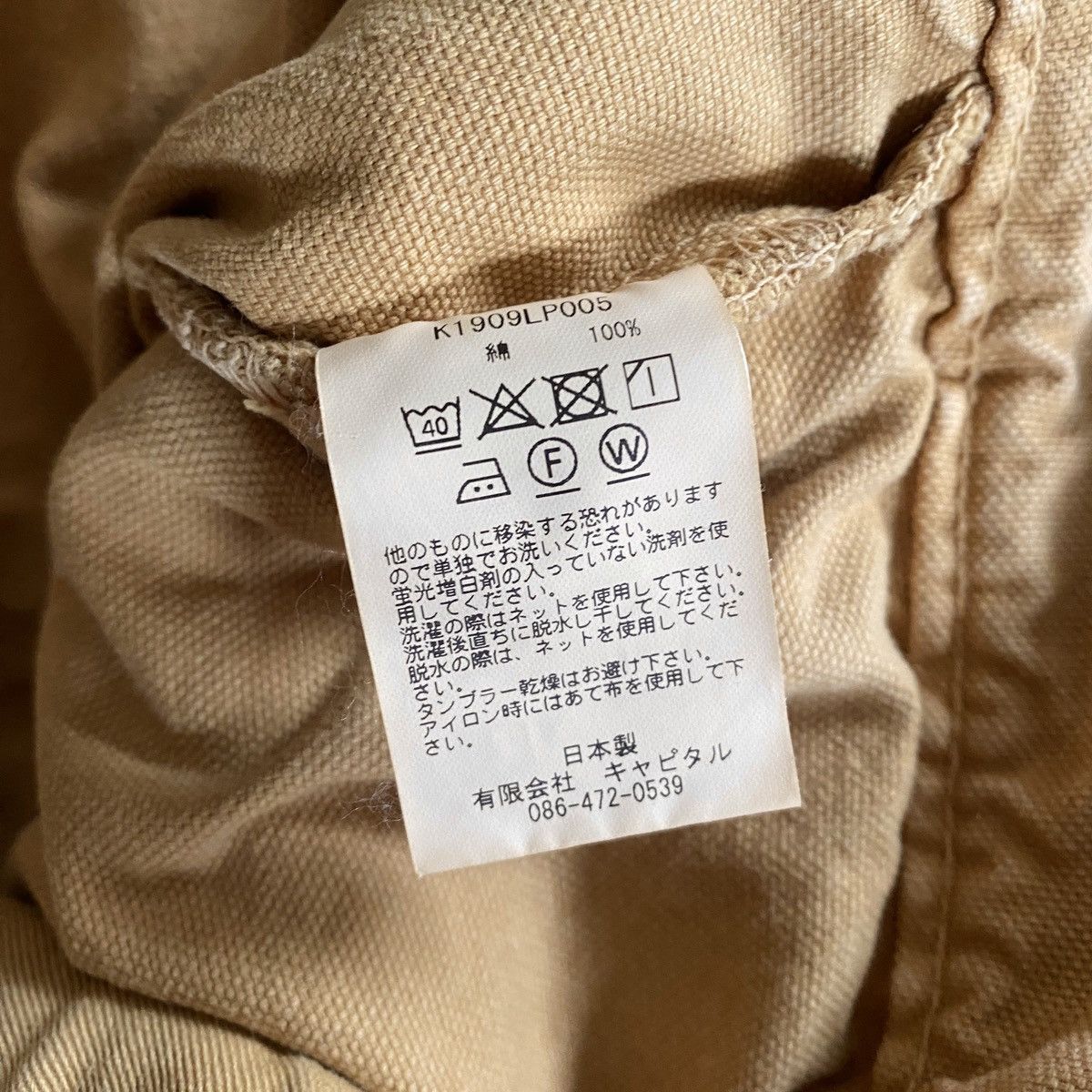 Kapital Dropped crotch sarouel rabbit military workwear pant Size US 32 / EU 48 - 13 Thumbnail