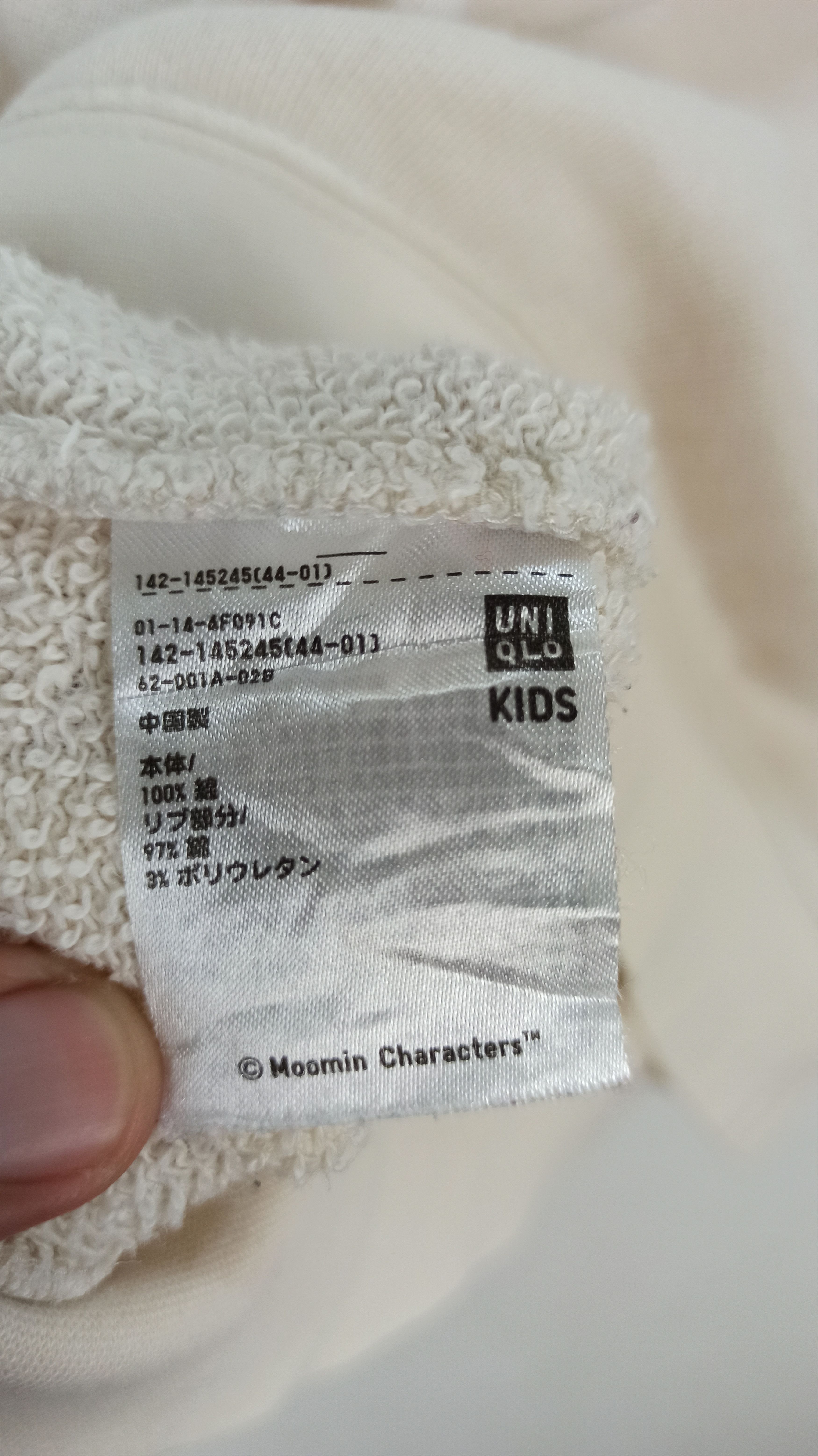 Uniqlo Uniqlo Moomin Characters Sweatshirt Kids Size US XS / EU 42 / 0 - 5 Thumbnail
