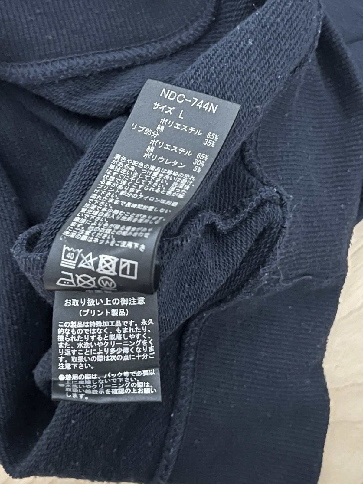 Number (N)ine Number (N)ine crewneck sweatshirt Size US L / EU 52-54 / 3 - 8 Thumbnail