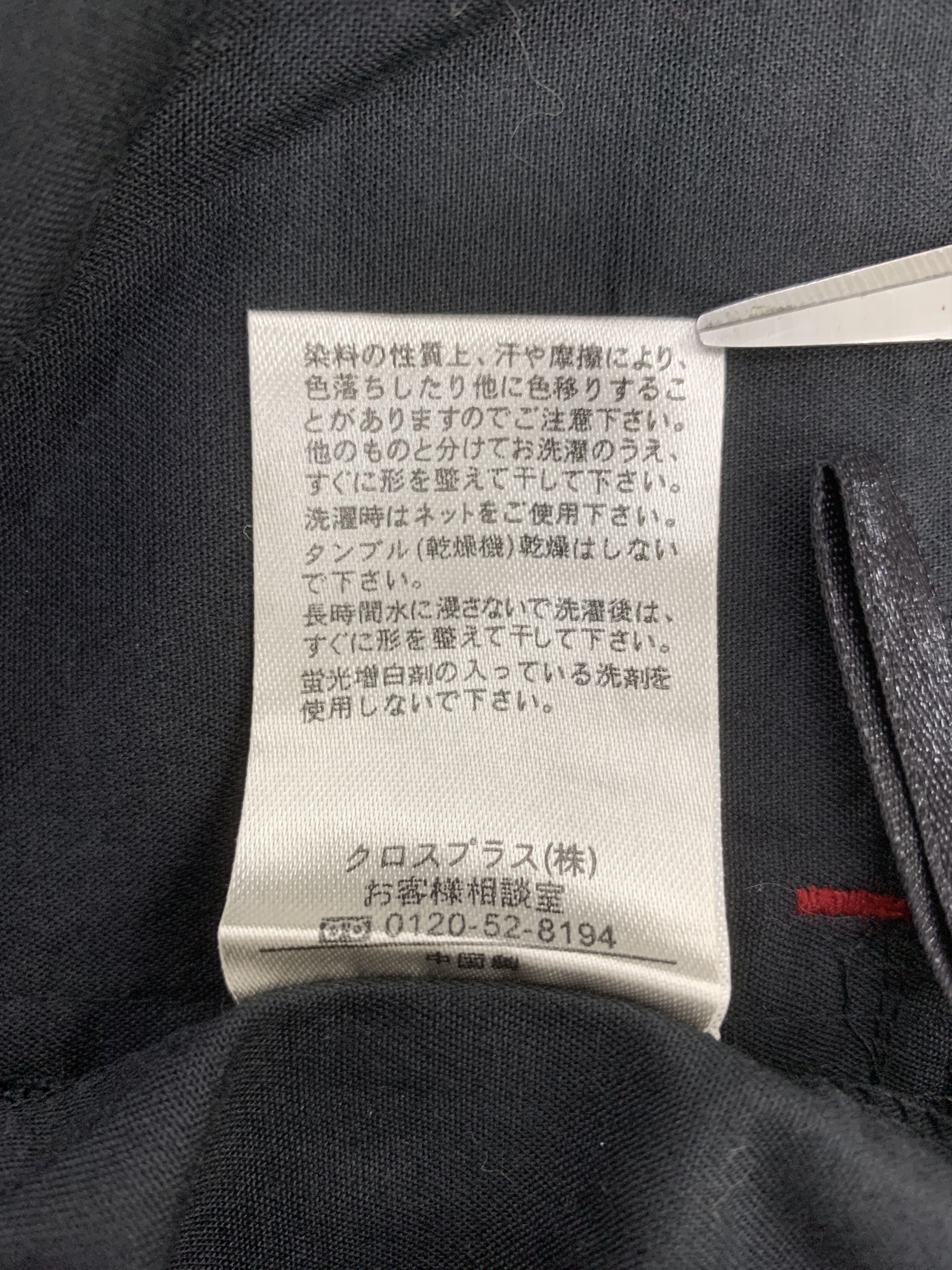 Japanese Brand Vintage Cargo Pants size 29 Size 29" - 9 Thumbnail