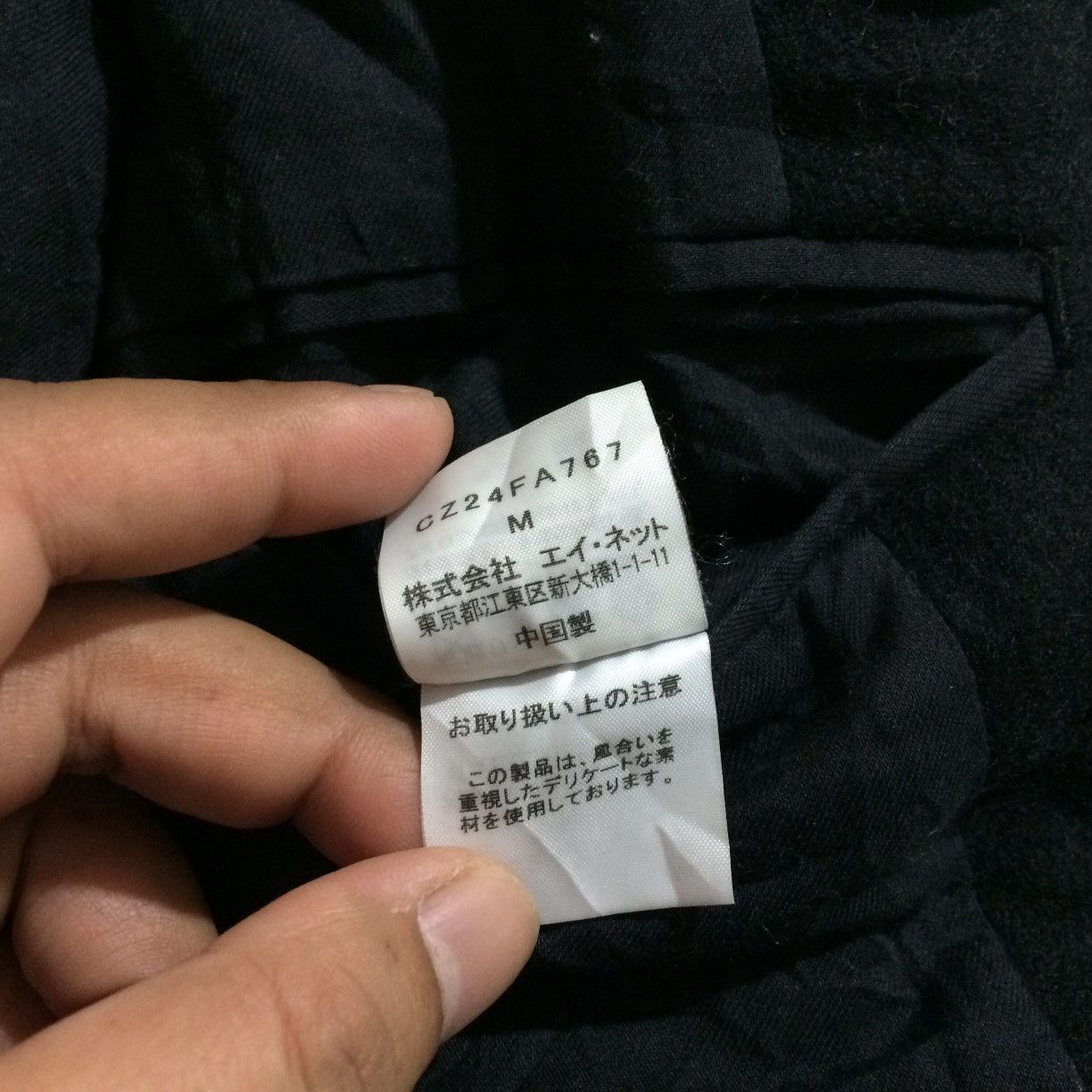 CABANE de ZUCCa × Japanese Brand Vintage ZUCCA wool Jacket Duffle Coat Size US M / EU 48-50 / 2 - 9 Thumbnail