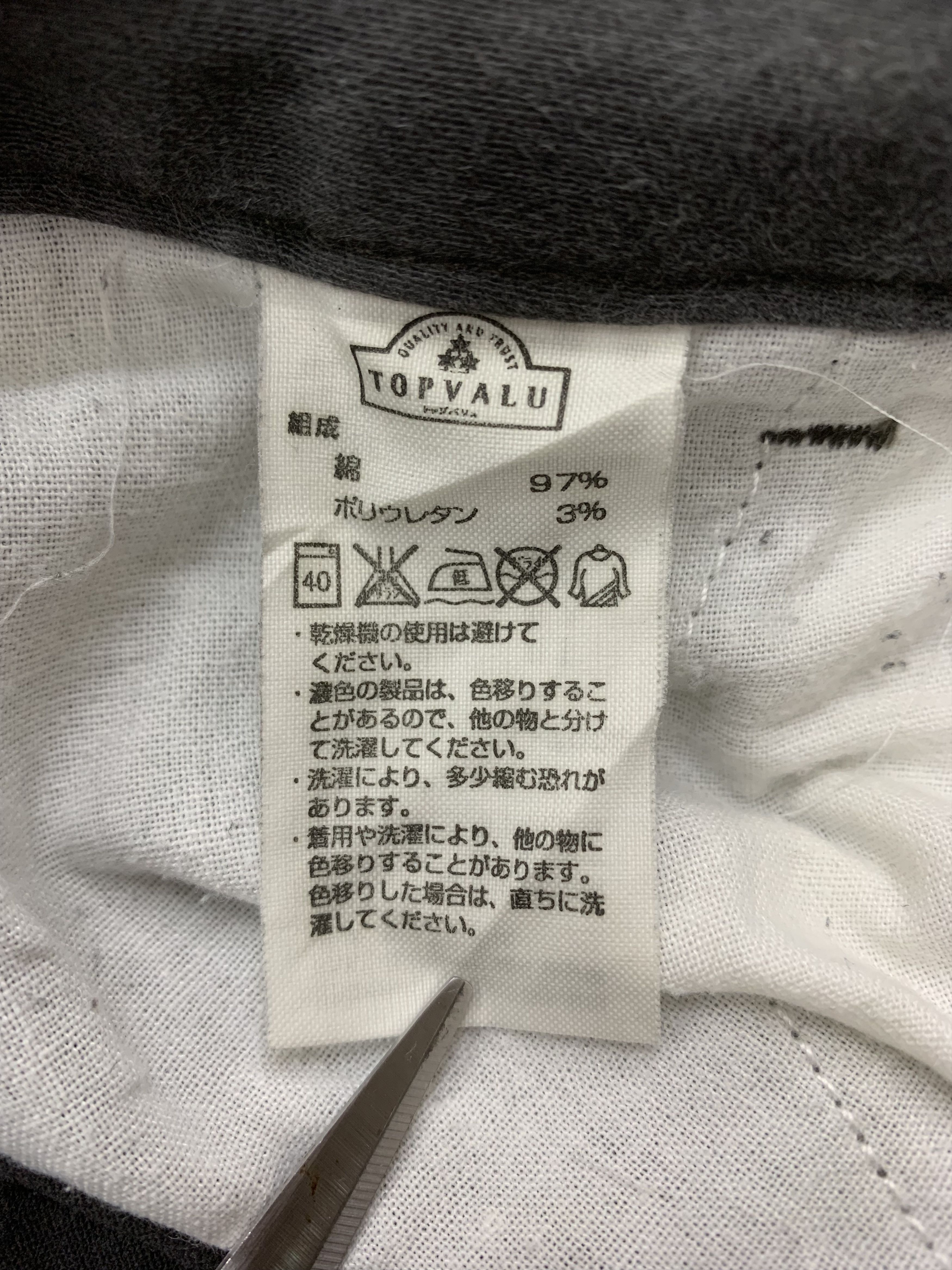 Japanese Brand Vintage Cargo Pants size 28 Size 28" / US 6 / IT 42 - 9 Thumbnail