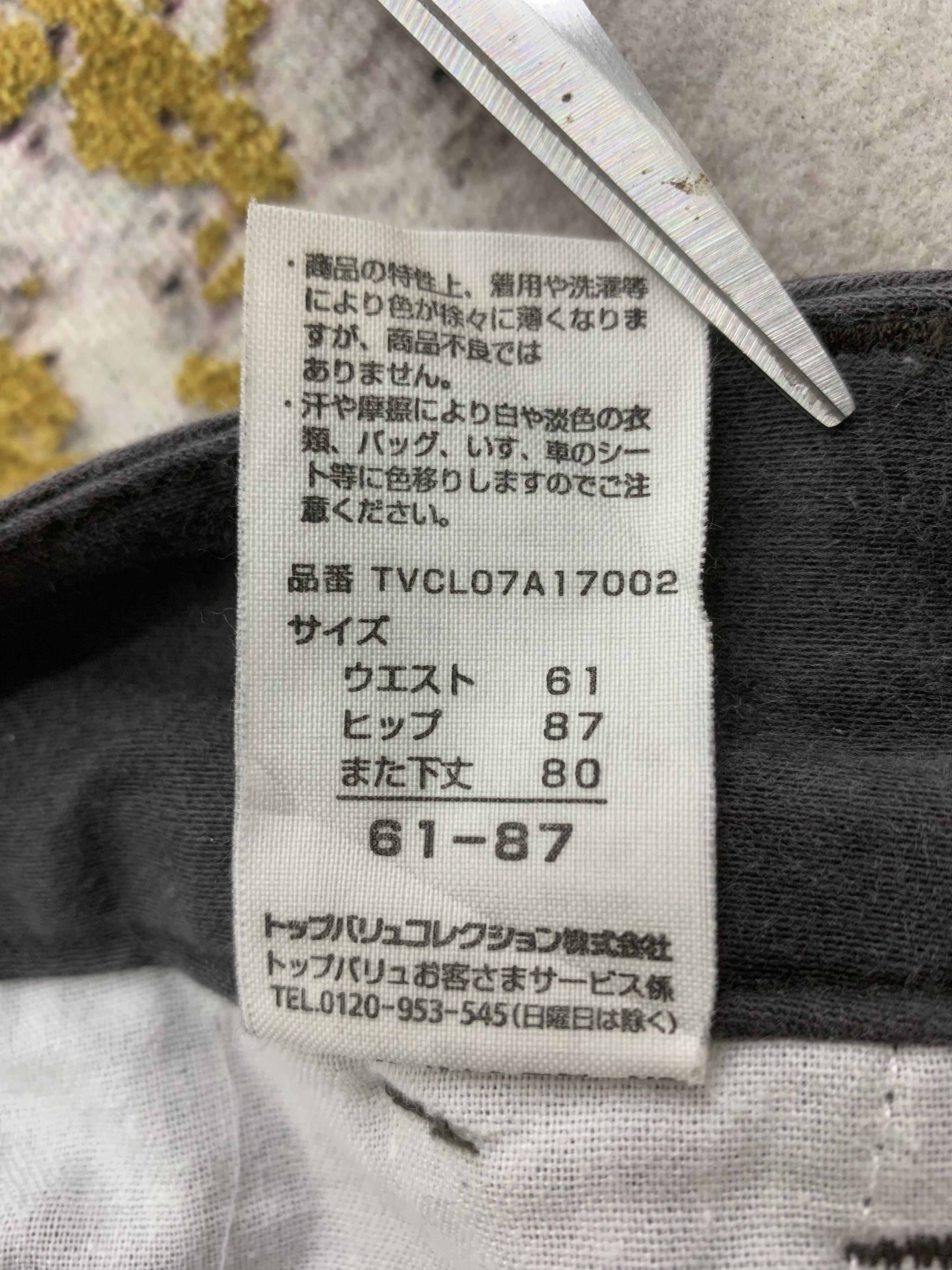 Japanese Brand Vintage Cargo Pants size 28 Size 28" / US 6 / IT 42 - 10 Thumbnail