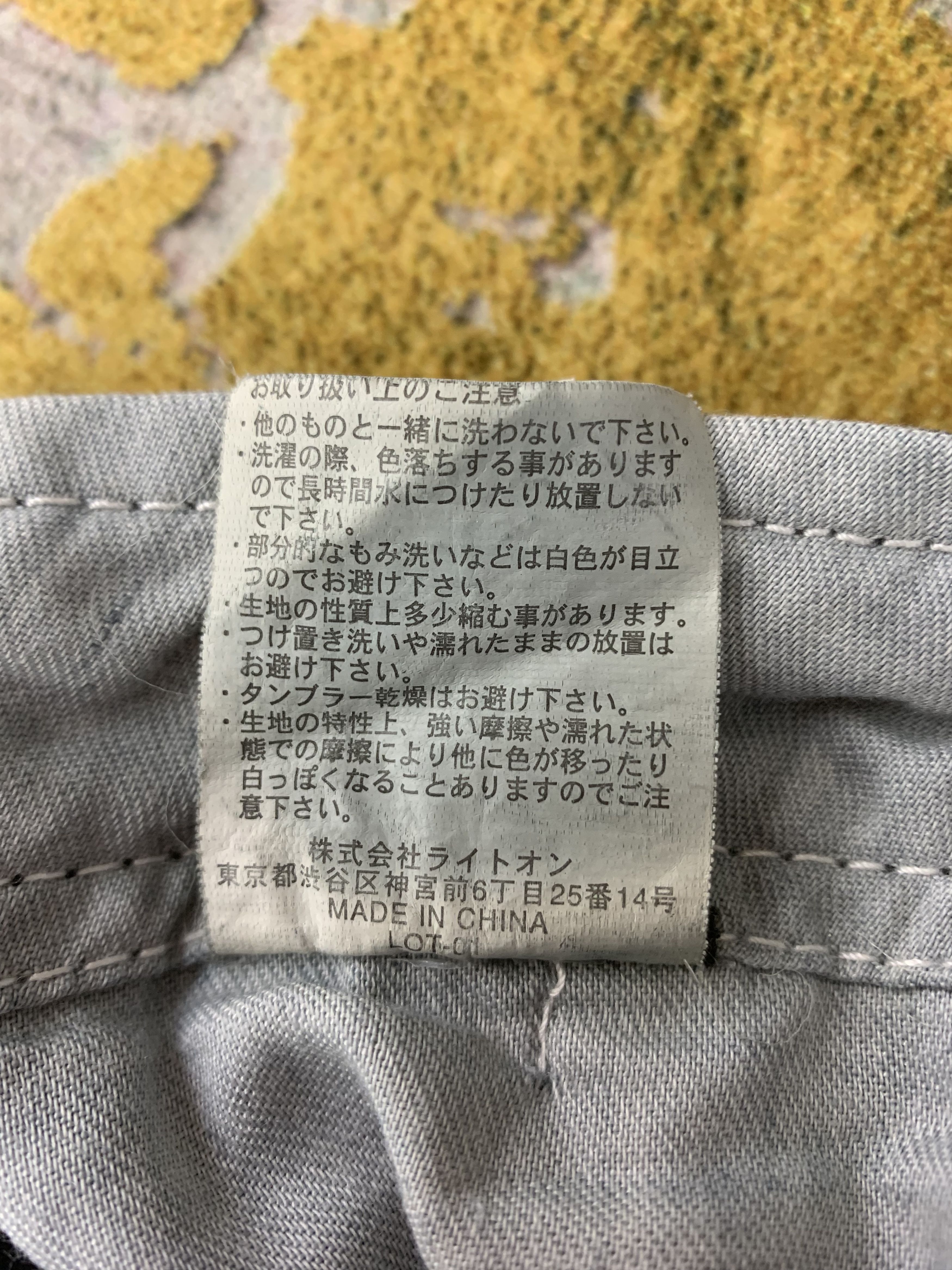 Japanese Brand Vintage Cargo Pants 31 Size 31" - 12 Thumbnail