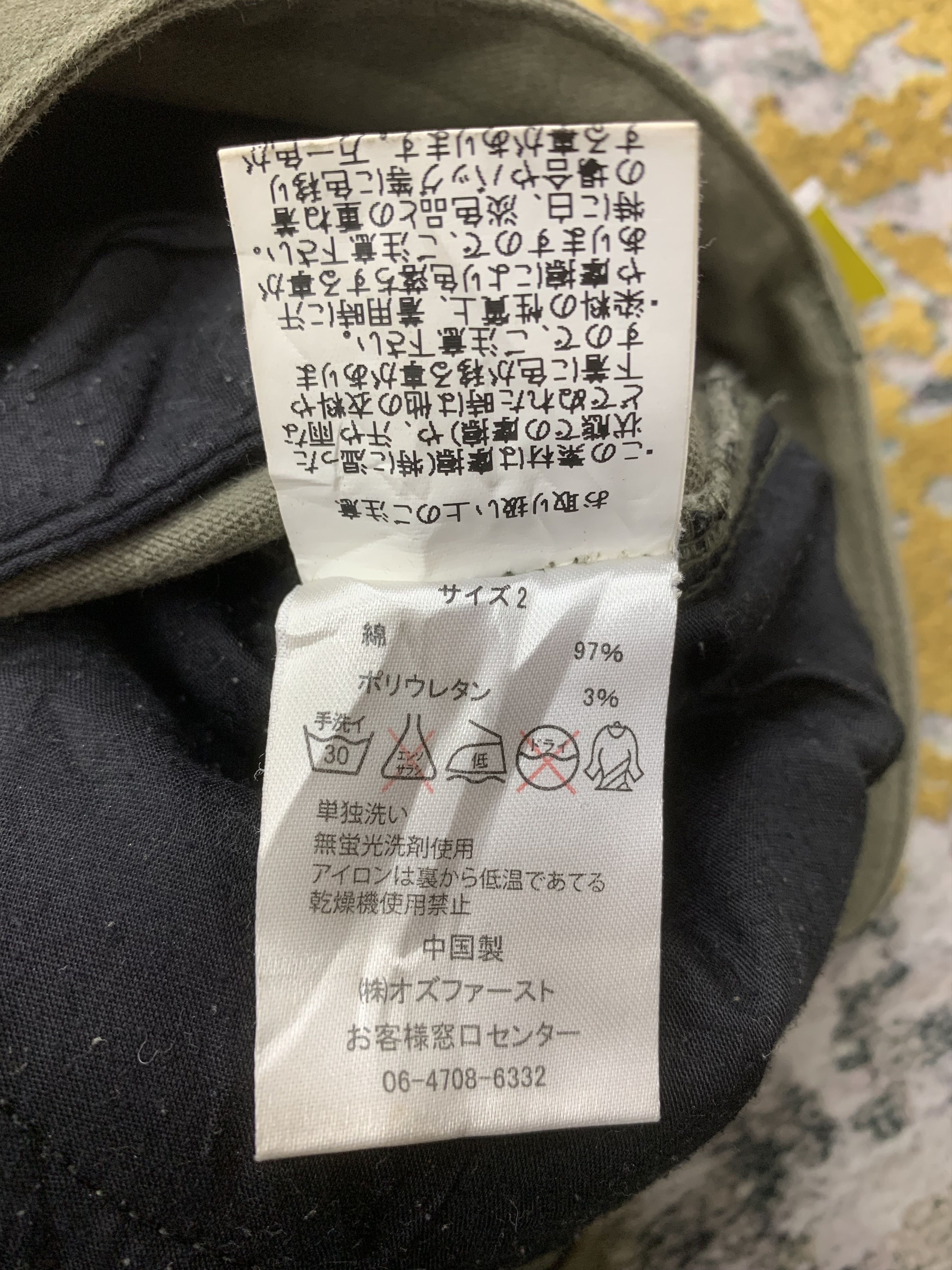 Japanese Brand × Vintage Vintage Cargo Pants size 31 Size 31" - 12 Thumbnail