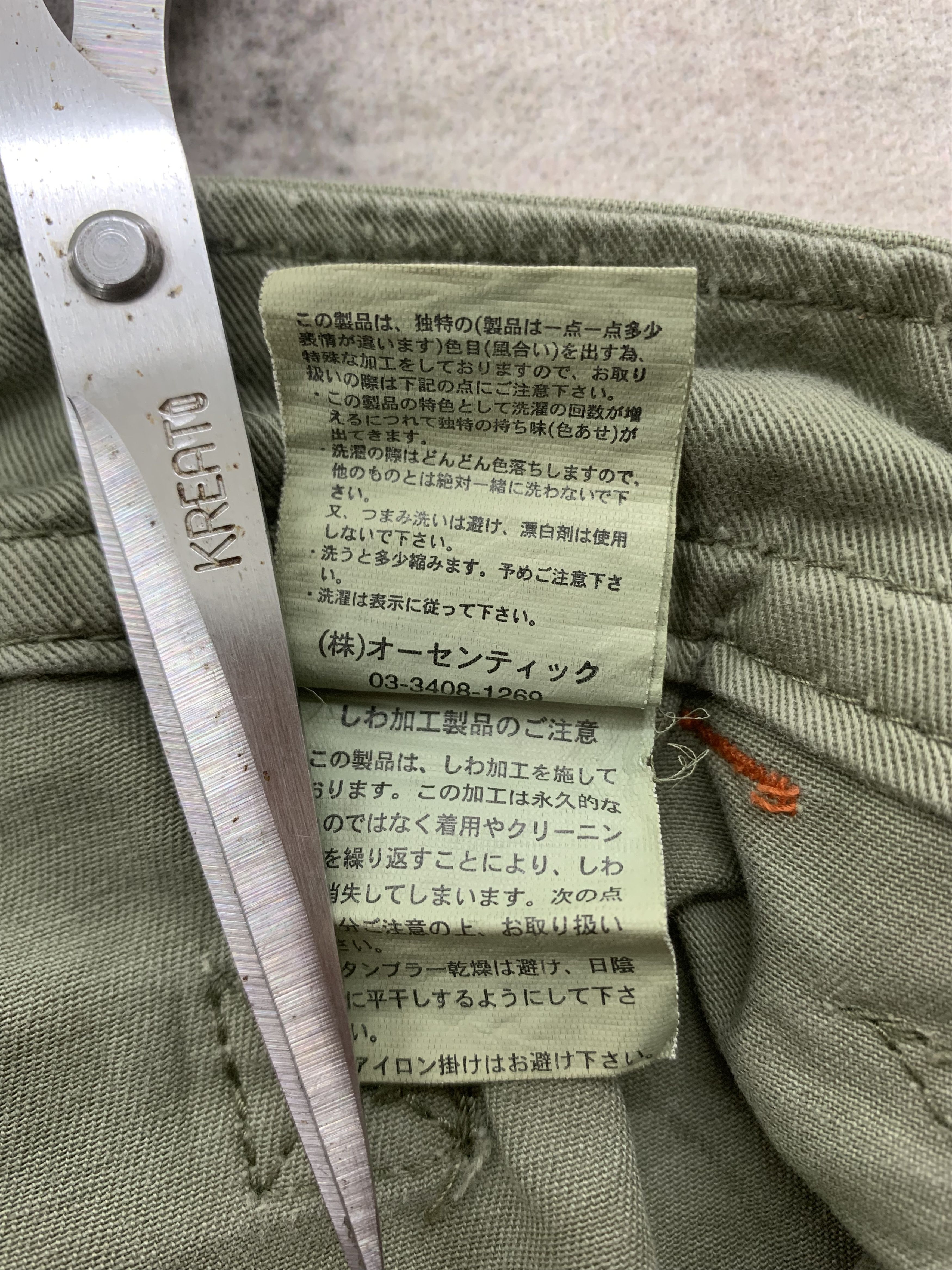 Japanese Brand Vintage Cargo Pants size 31 Size 31" - 10 Thumbnail