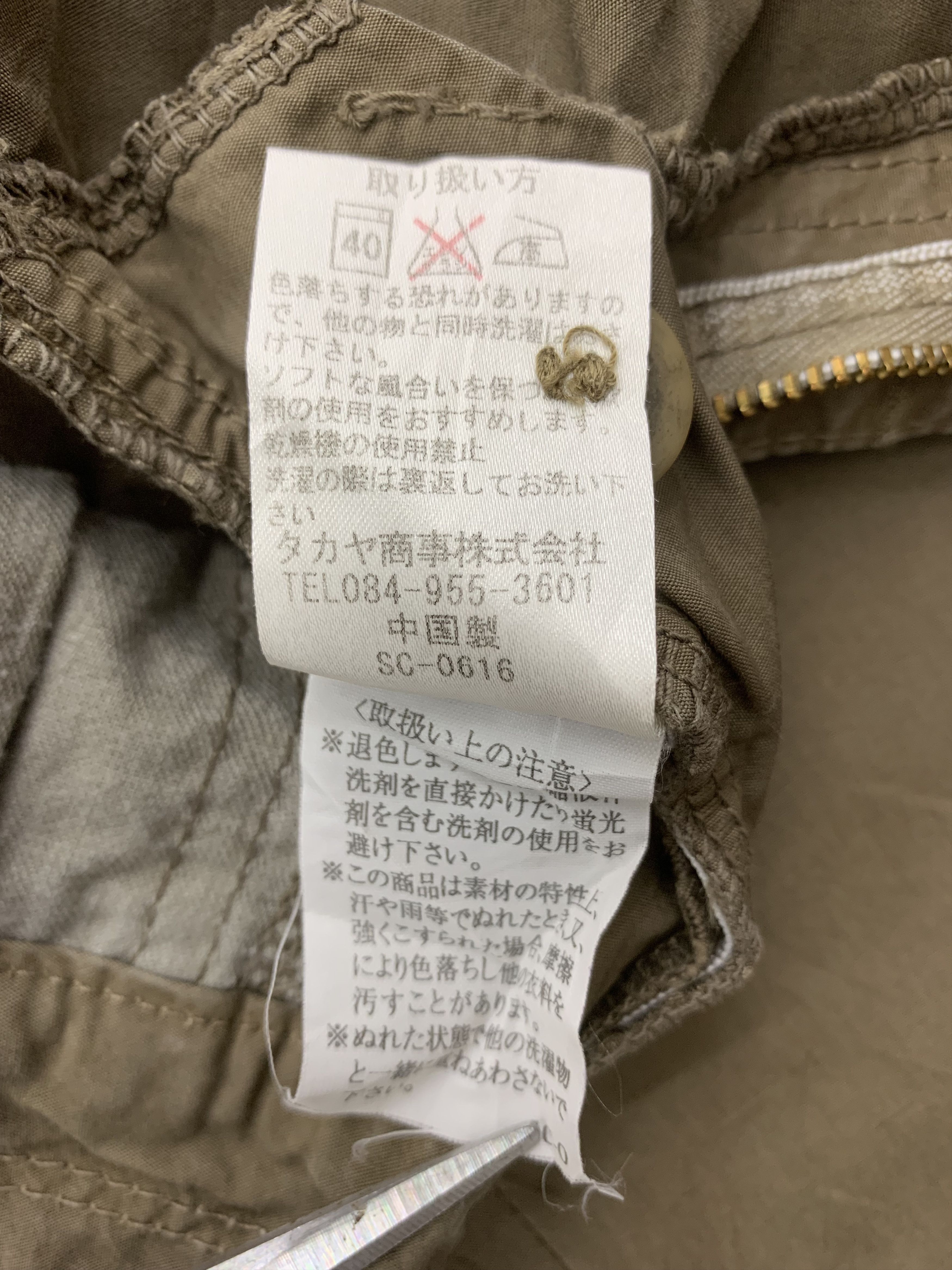 Japanese Brand × Vintage Vintage Cargo Pants size 33 Size 33" - 11 Thumbnail