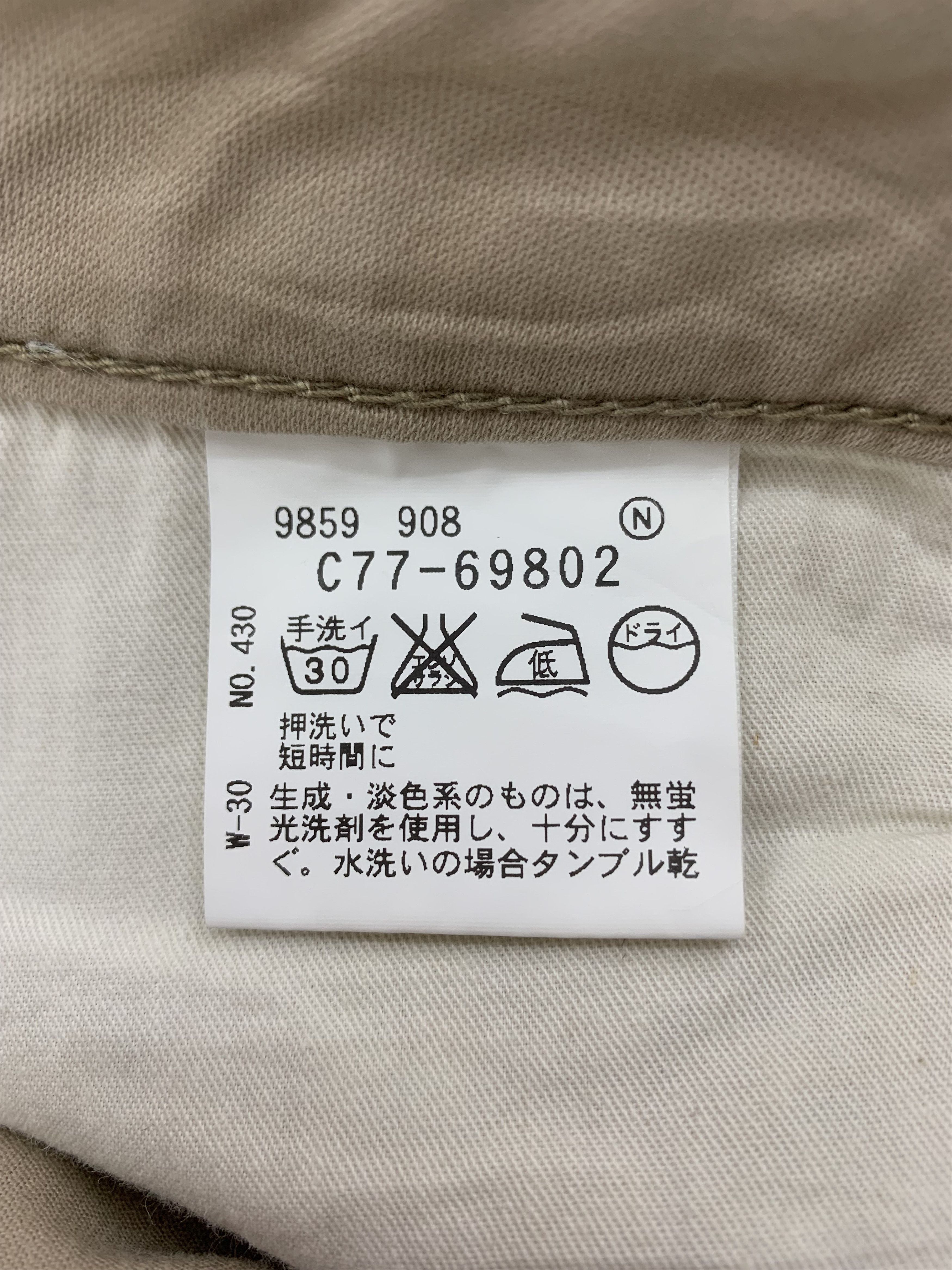 Japanese Brand Vintage Cargo Pants 28 Size 28" / US 6 / IT 42 - 8 Thumbnail