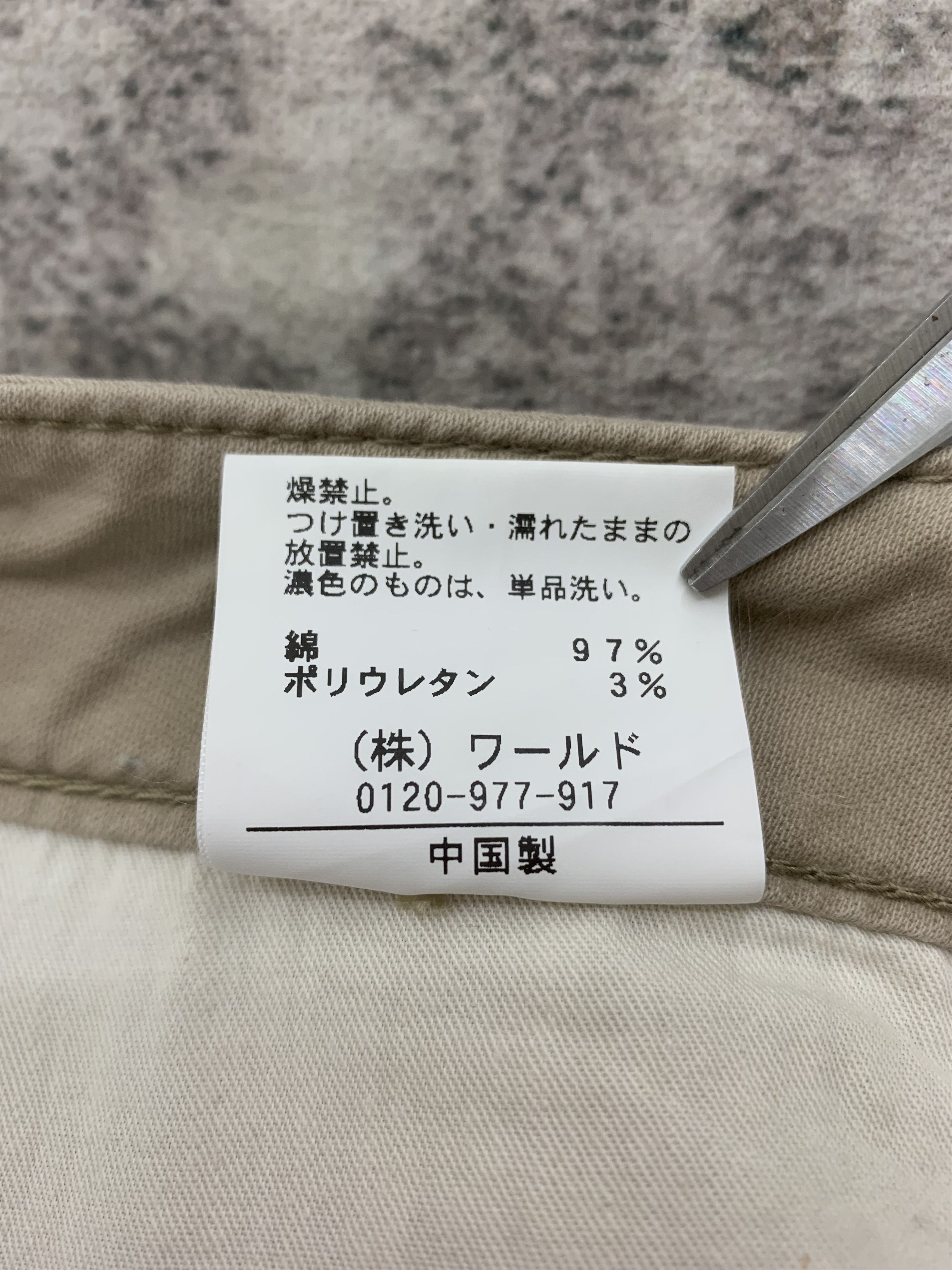 Japanese Brand Vintage Cargo Pants 28 Size 28" / US 6 / IT 42 - 9 Thumbnail