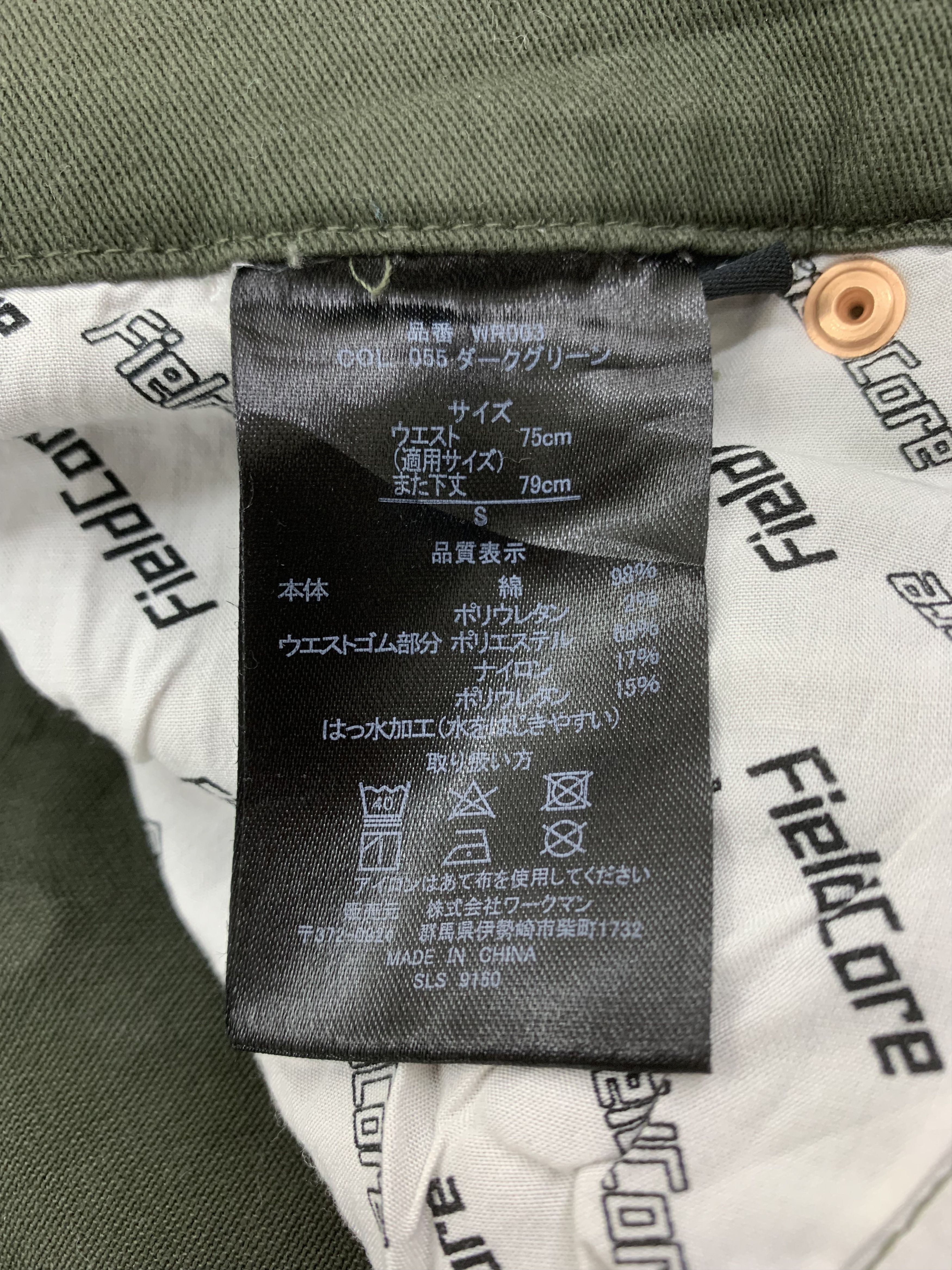 Japanese Brand × Vintage Vintage Cargo Pants size 26 Size 26" / US 2 / IT 38 - 9 Thumbnail