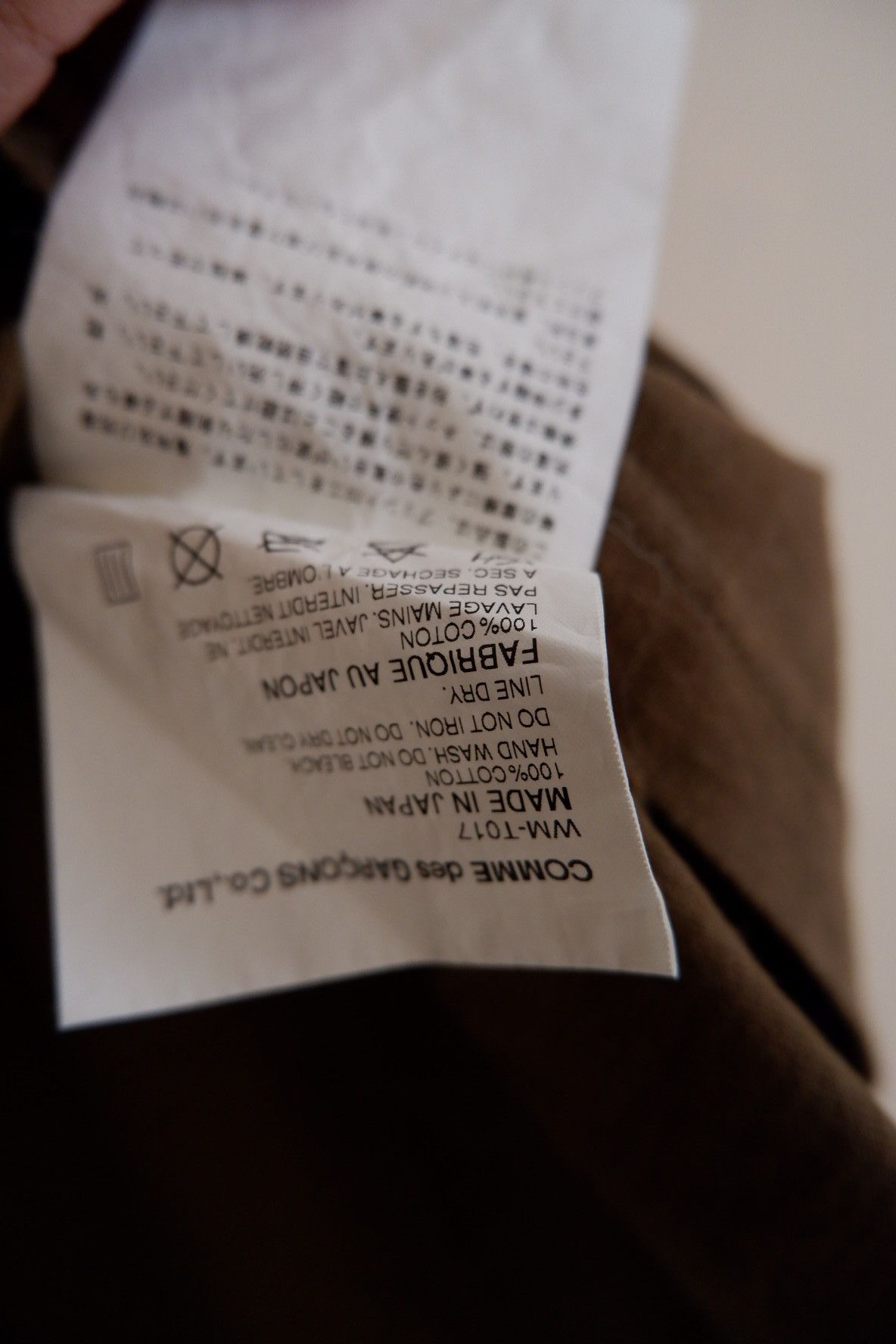 Junya Watanabe Junya Watanabe Ss2013 Parachute Tees Rare Size US M / EU 48-50 / 2 - 7 Thumbnail