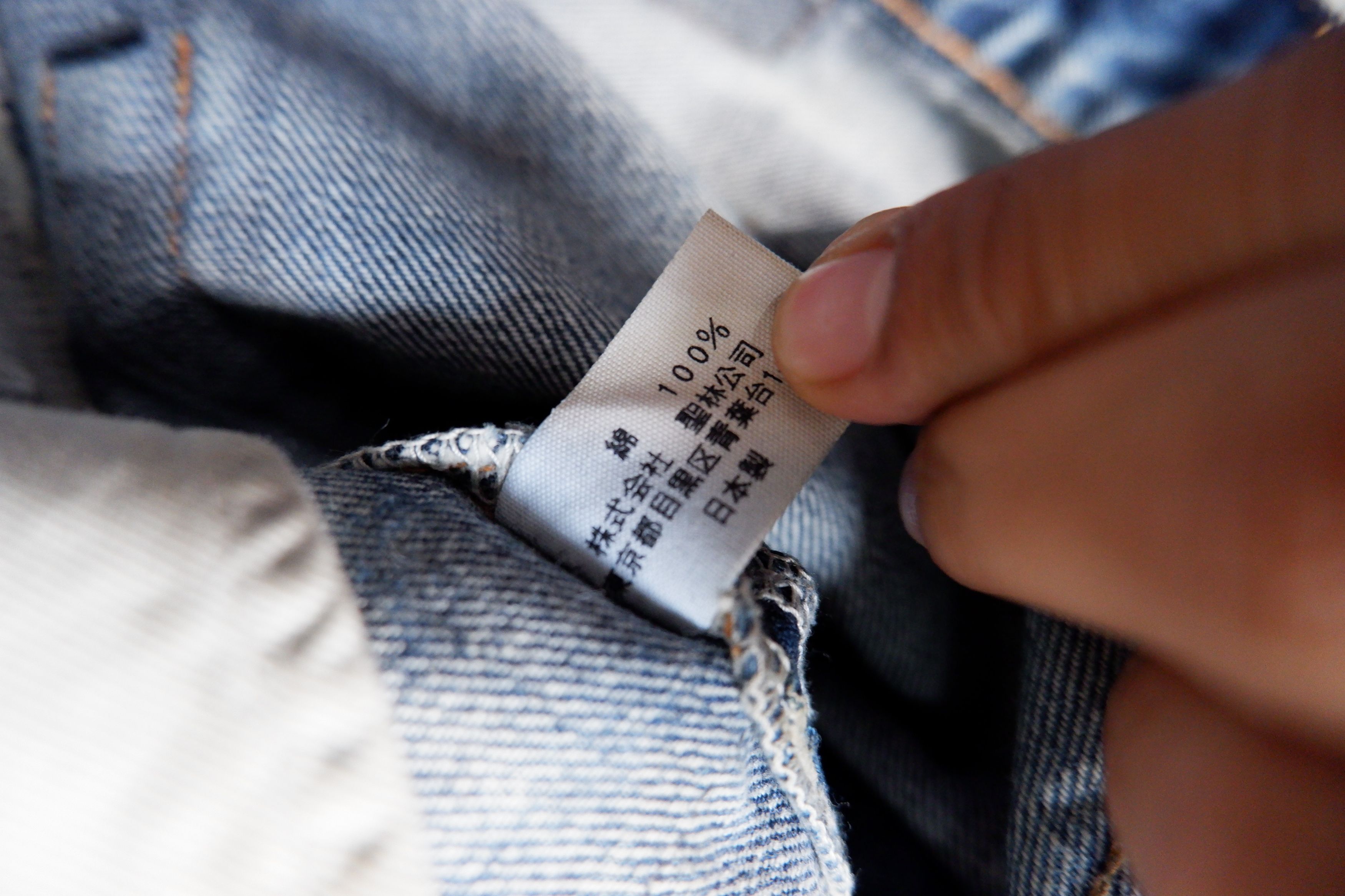 Japanese Brand Vintage Blue Blue Japan Boro Patchwork Jeans Size US 28 / EU 44 - 10 Thumbnail