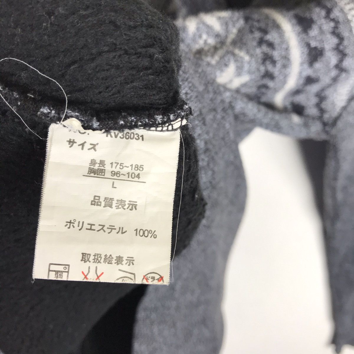 Other Keith Valler U.K. London Cardigan Sweater Size US L / EU 52-54 / 3 - 7 Thumbnail