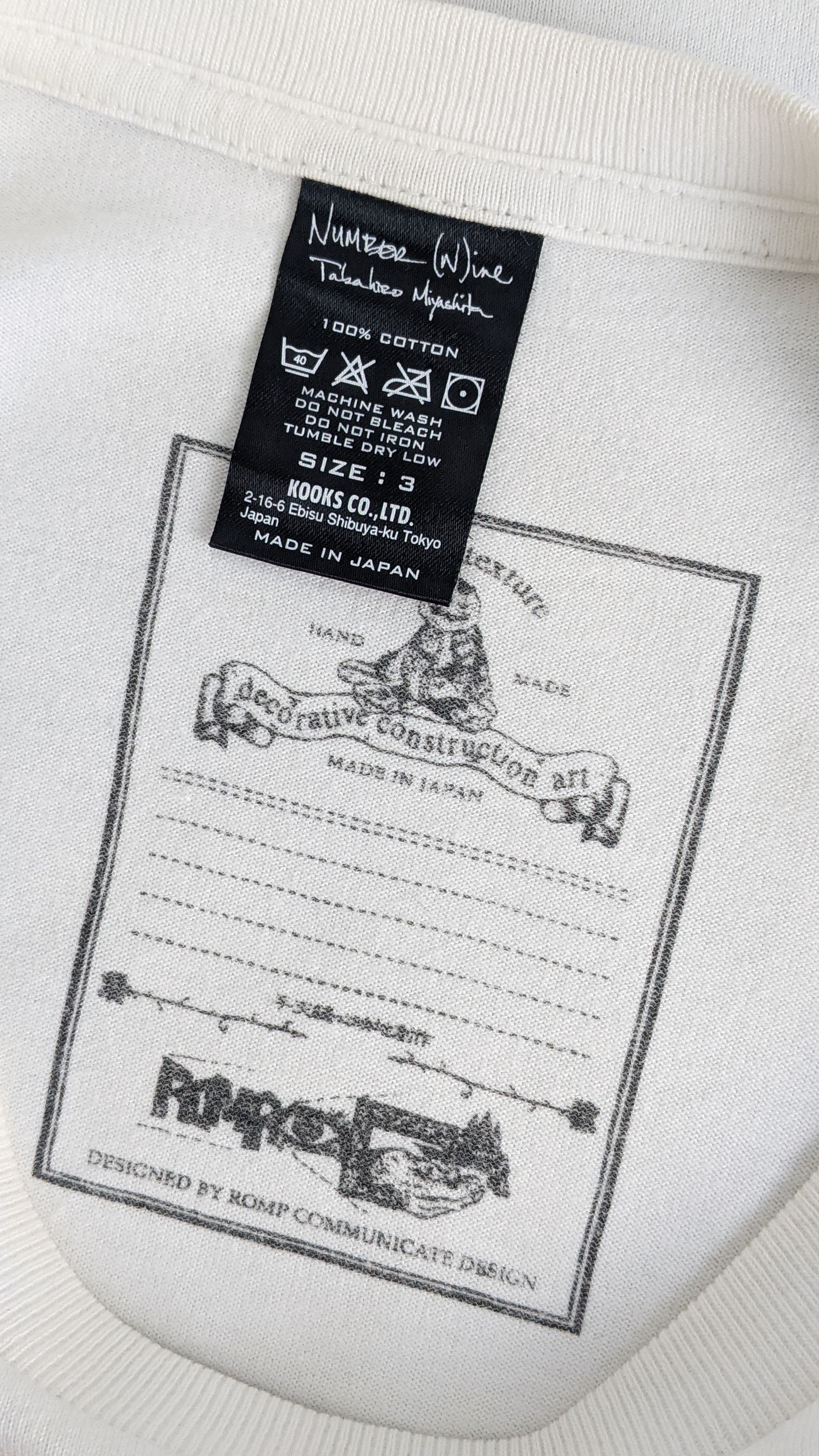 Number (N)ine Number Nine The Apples Beatles shirt Size US L / EU 52-54 / 3 - 6 Thumbnail