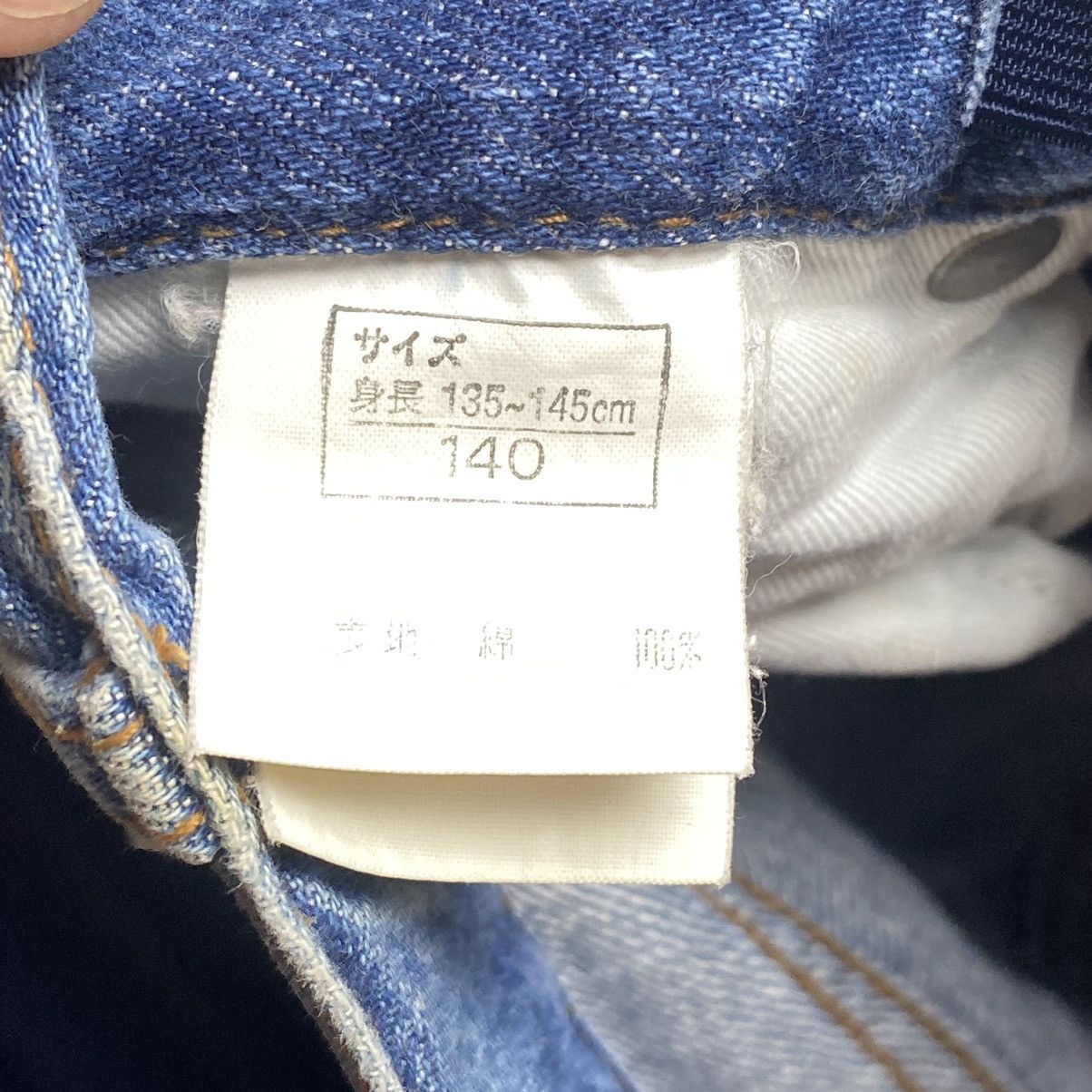 Hysteric Glamour 1990s Hysteric Mini - Patchwork Star Denim Pants Size 24" / US 00 / IT 34 - 14 Thumbnail