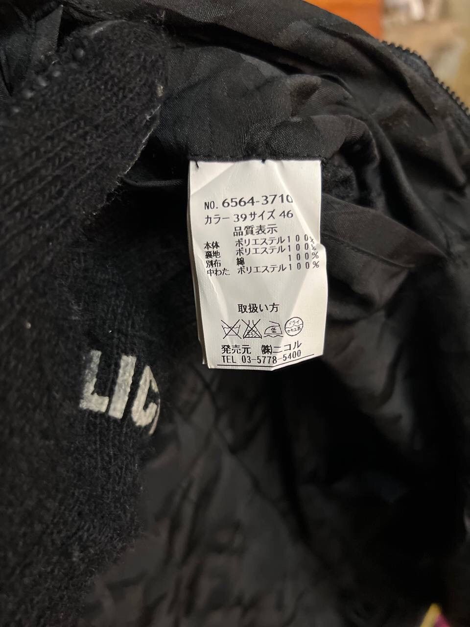 Japanese Brand NICOLE CLUB FOR MEN WOOL PUFFER JACKET Size US M / EU 48-50 / 2 - 13 Thumbnail