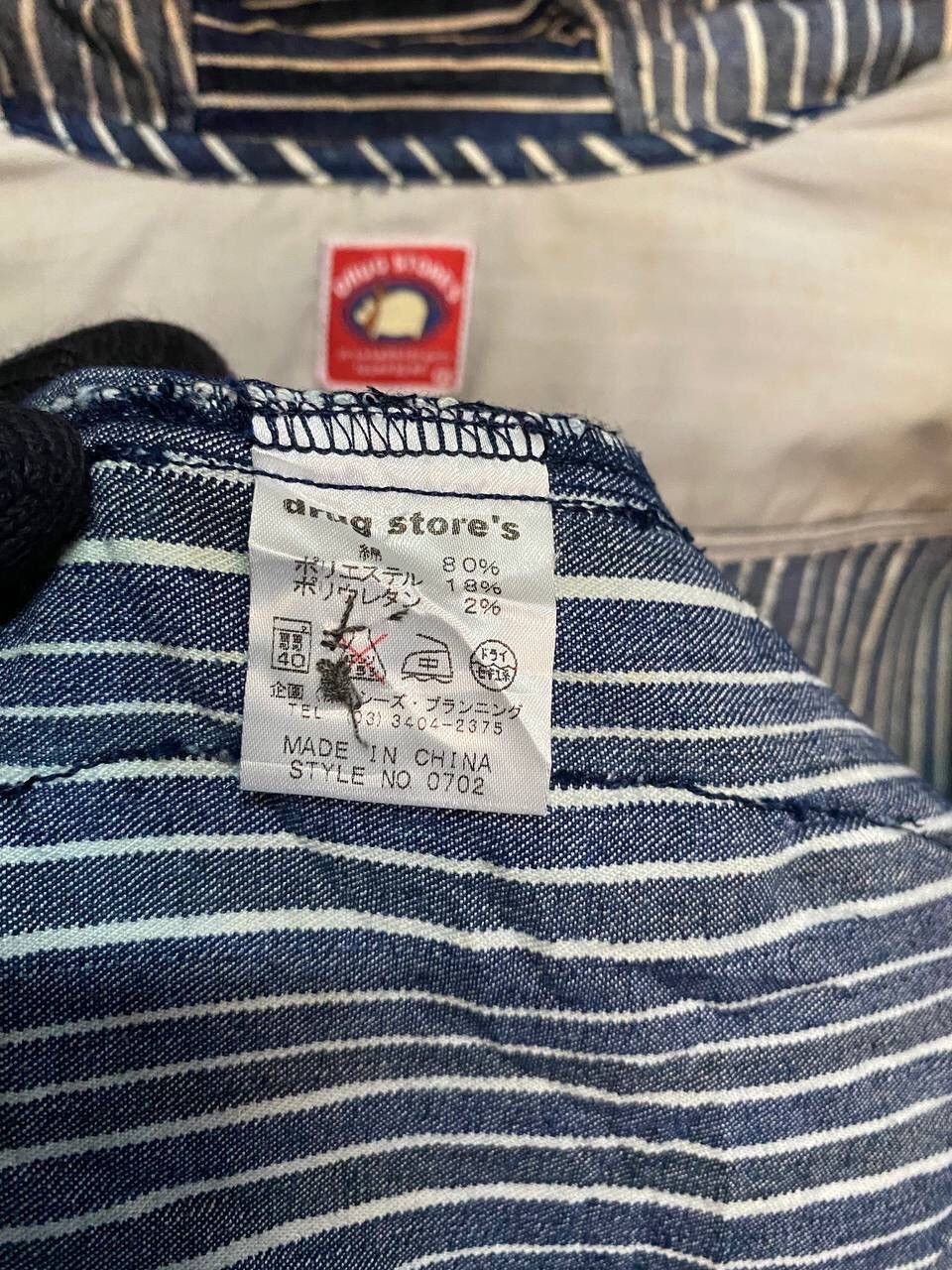 Japanese Brand Vintage Drugstore Hoodie Denim Size US L / EU 52-54 / 3 - 15 Thumbnail
