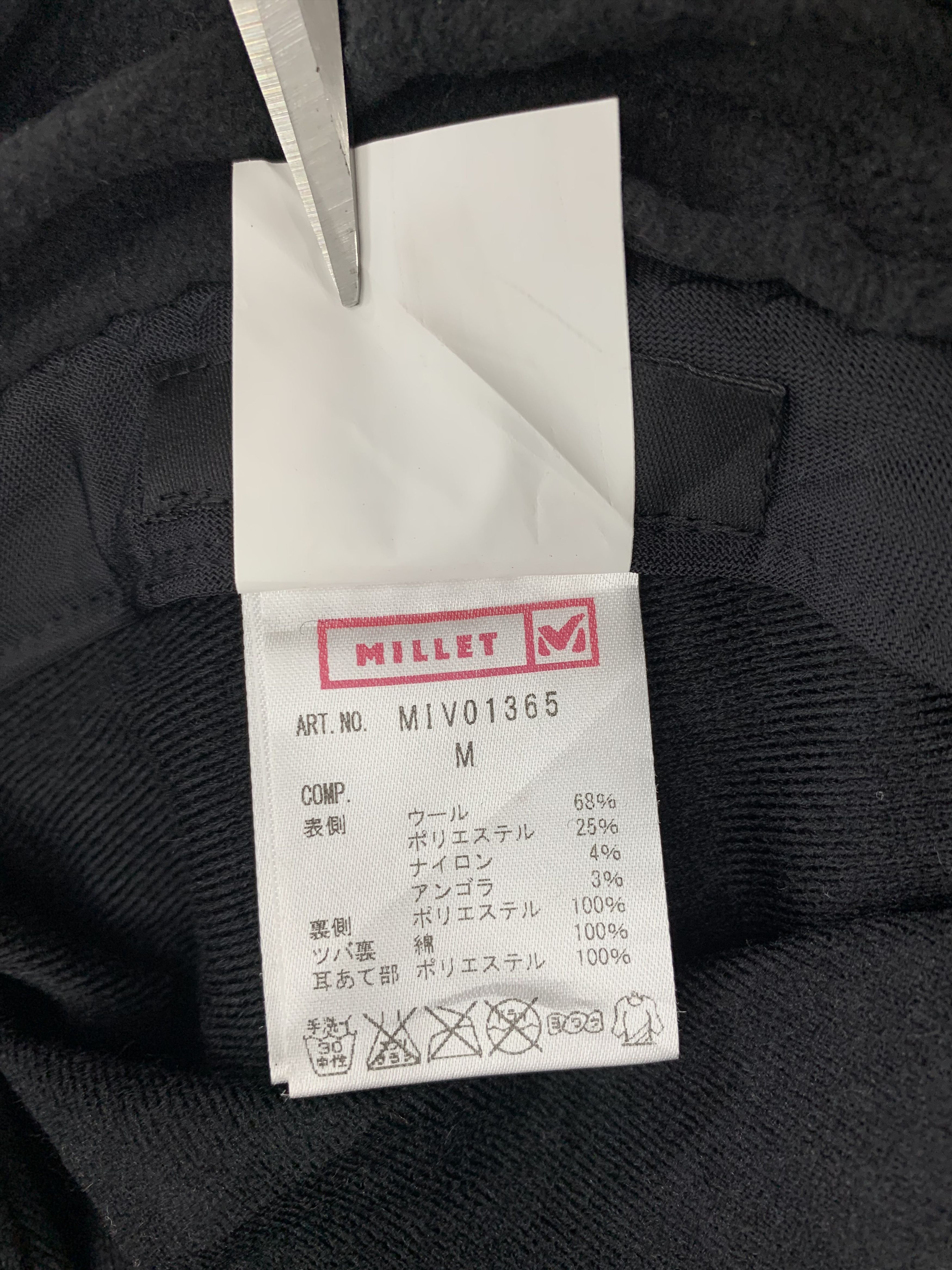Japanese Brand Millet Wool Hat - S3042 Size ONE SIZE - 8 Thumbnail