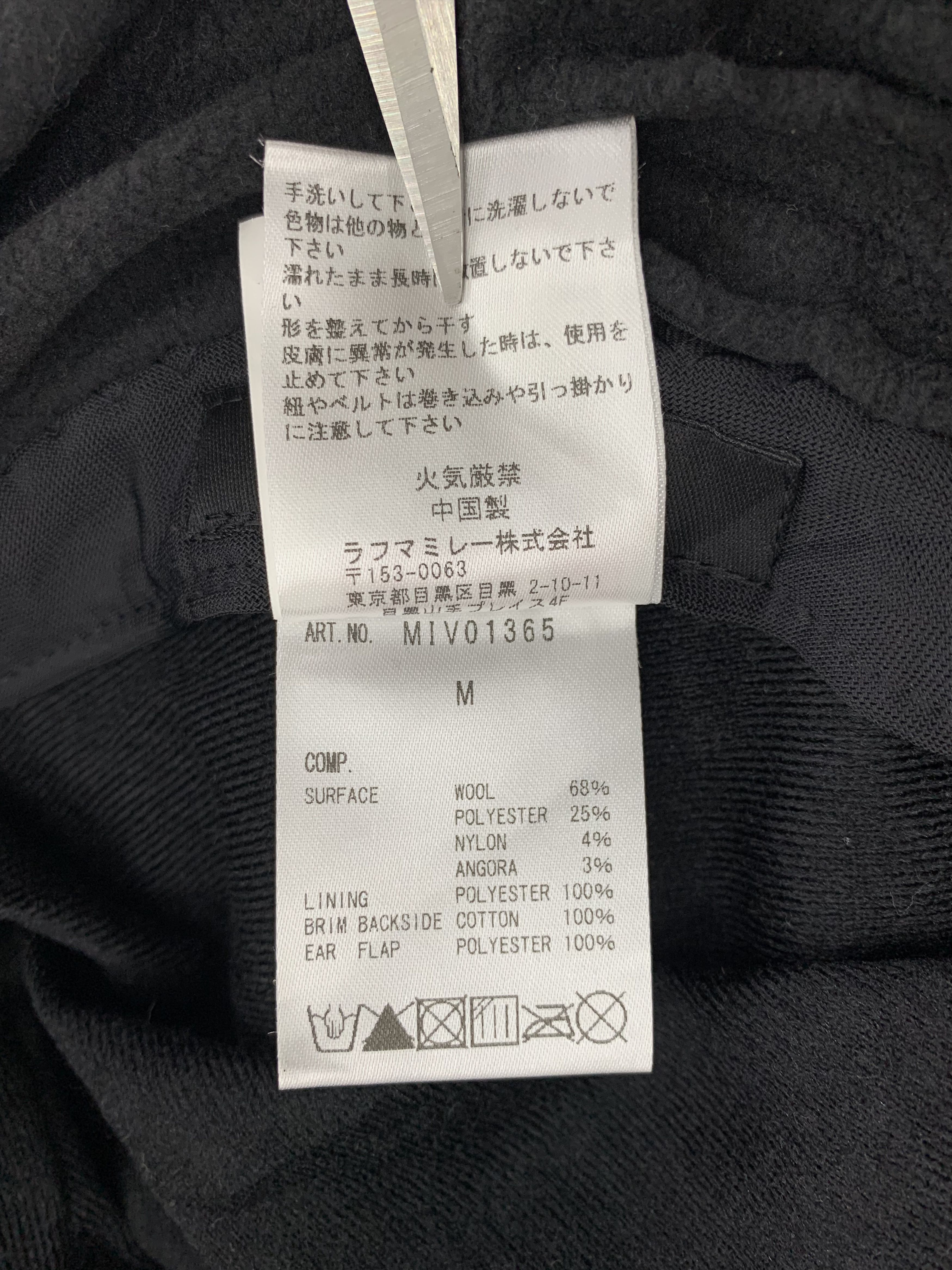 Japanese Brand Millet Wool Hat - S3042 Size ONE SIZE - 9 Thumbnail