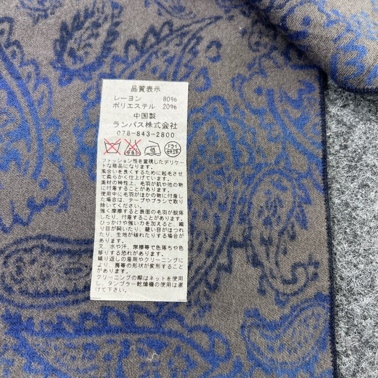 Hiroko Koshino Homme × Vintage Hiroko Koshino Homme Scarf / Muffler / Neckwear T675 Size ONE SIZE - 8 Thumbnail