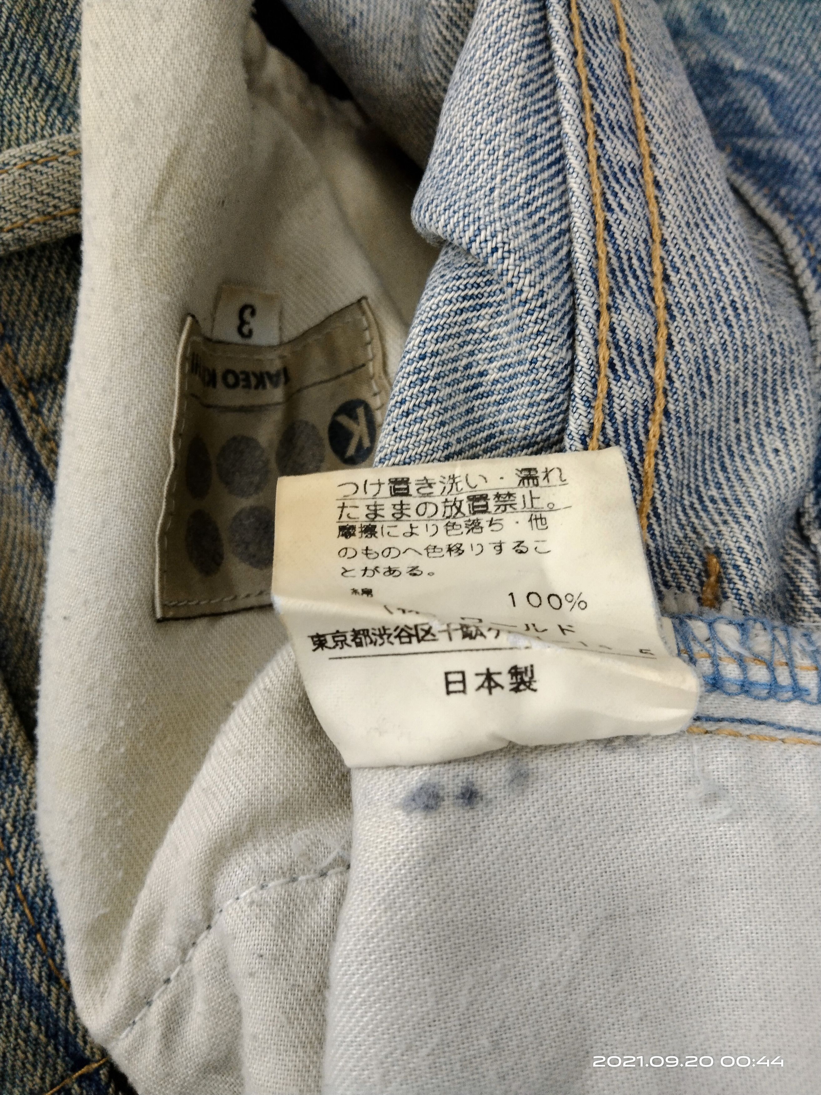 Takeo Kikuchi JAPANESE DiSTRESSED DENIM TRHASHED TAKEO KAKUCHi Size US 32 / EU 48 - 8 Thumbnail